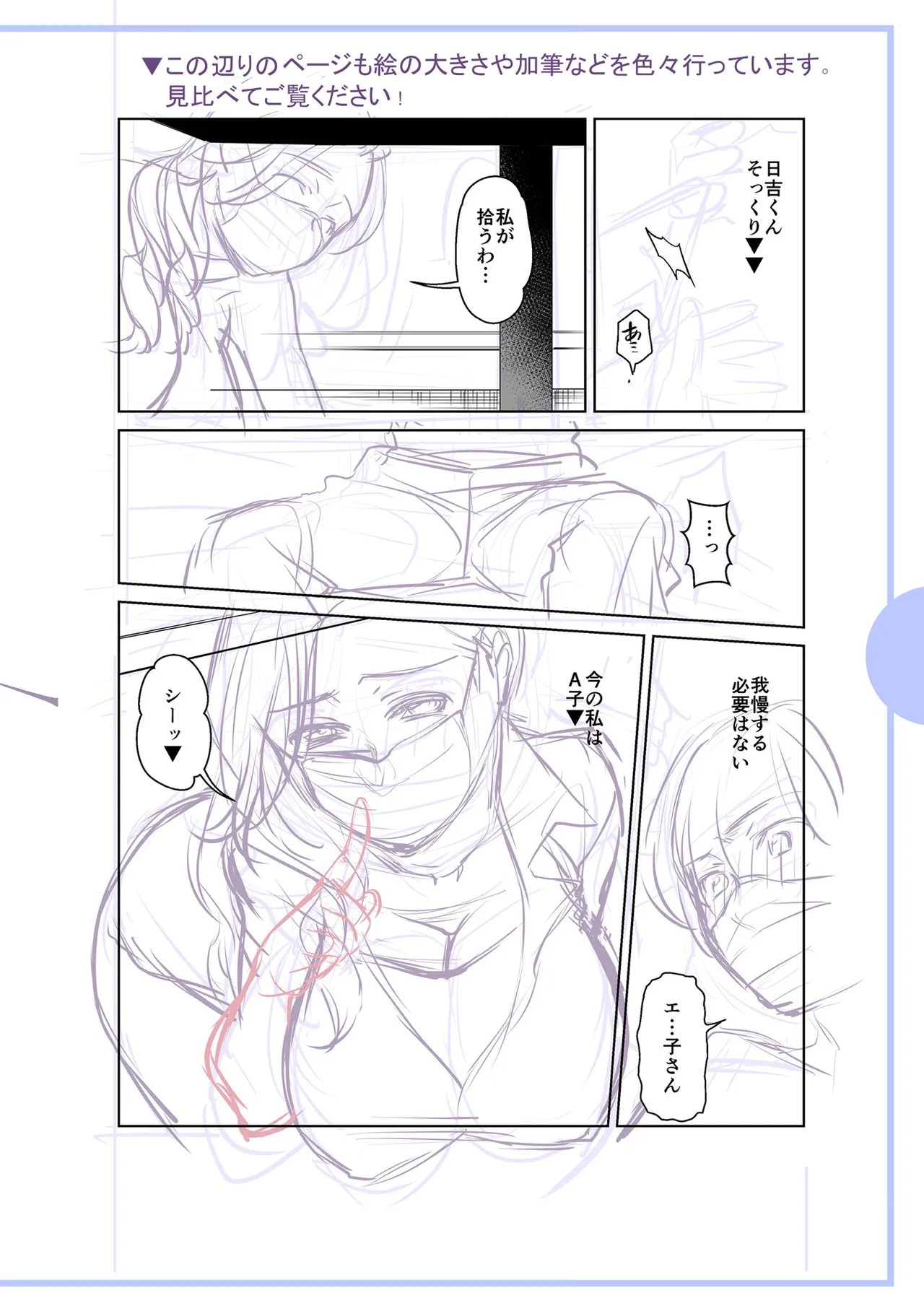 Page 226