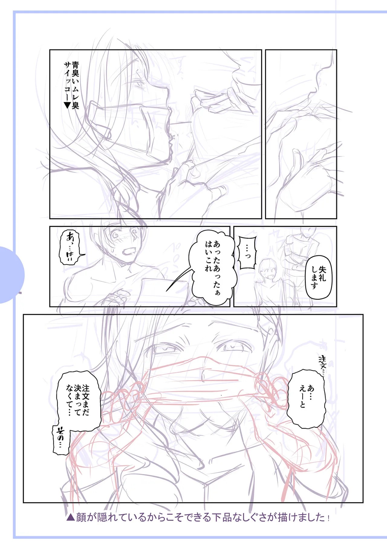 Page 227