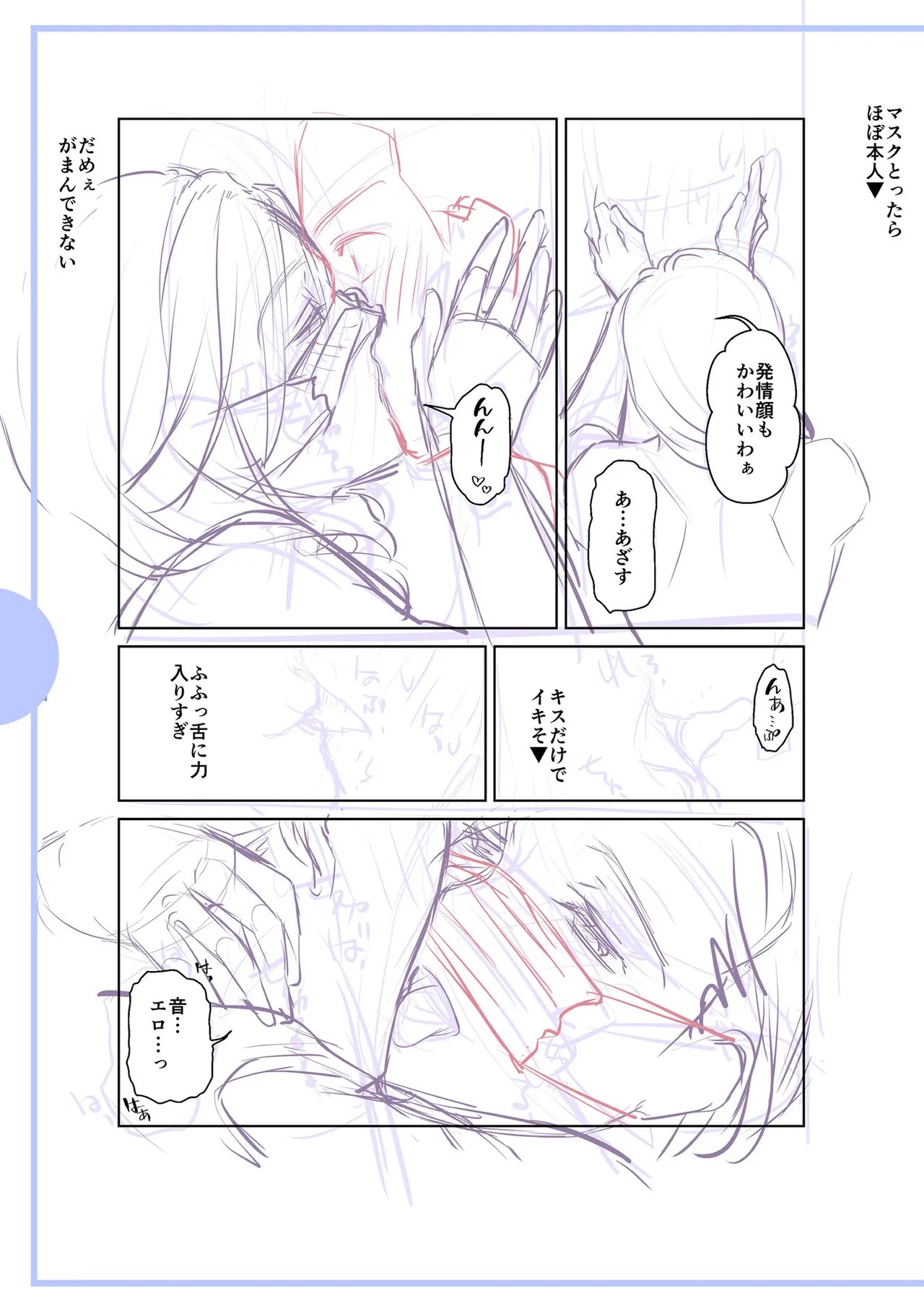 Page 229