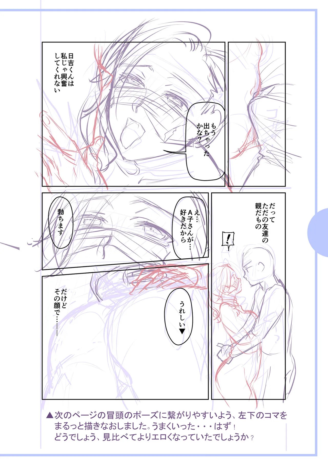 Page 230