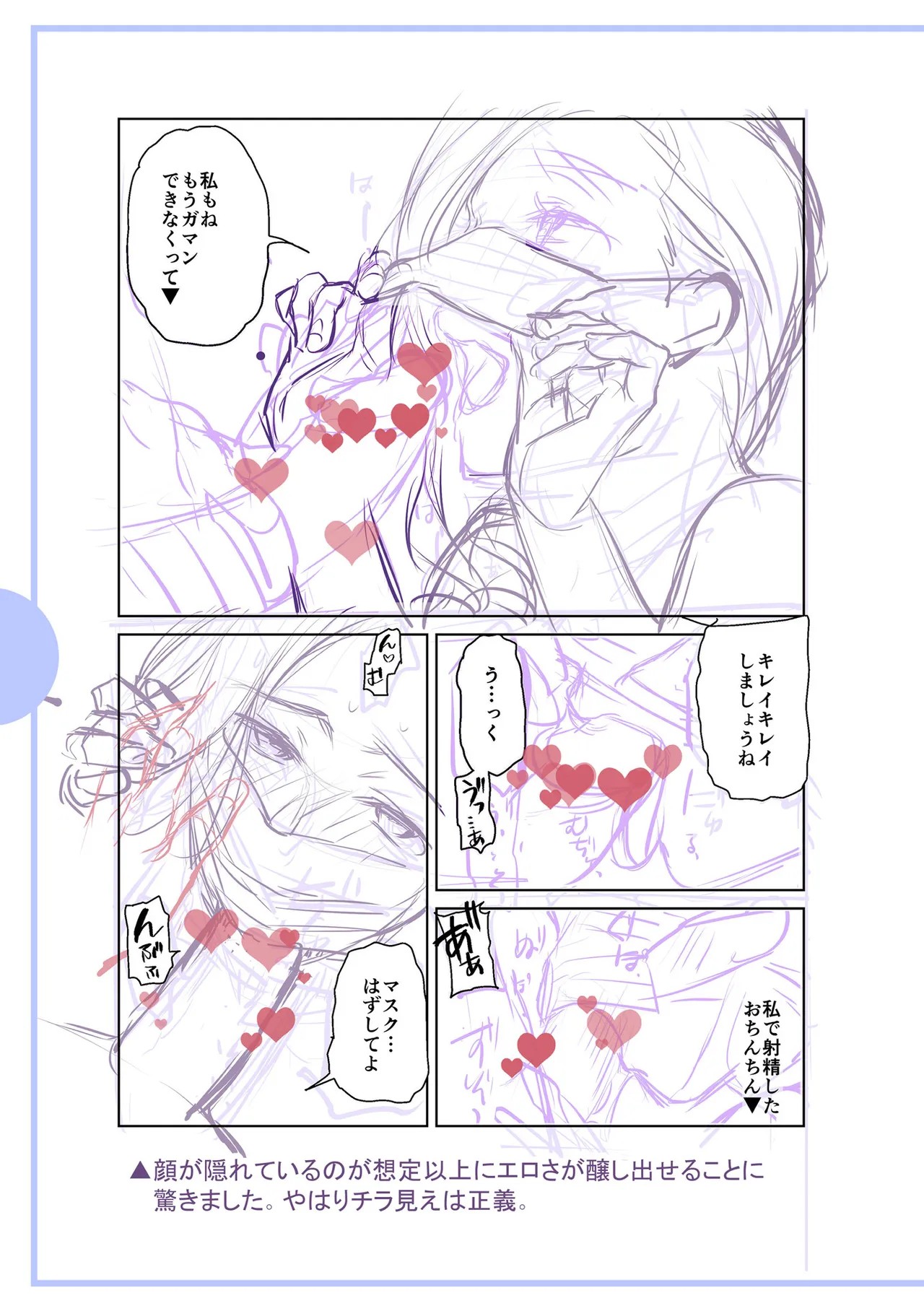 Page 231