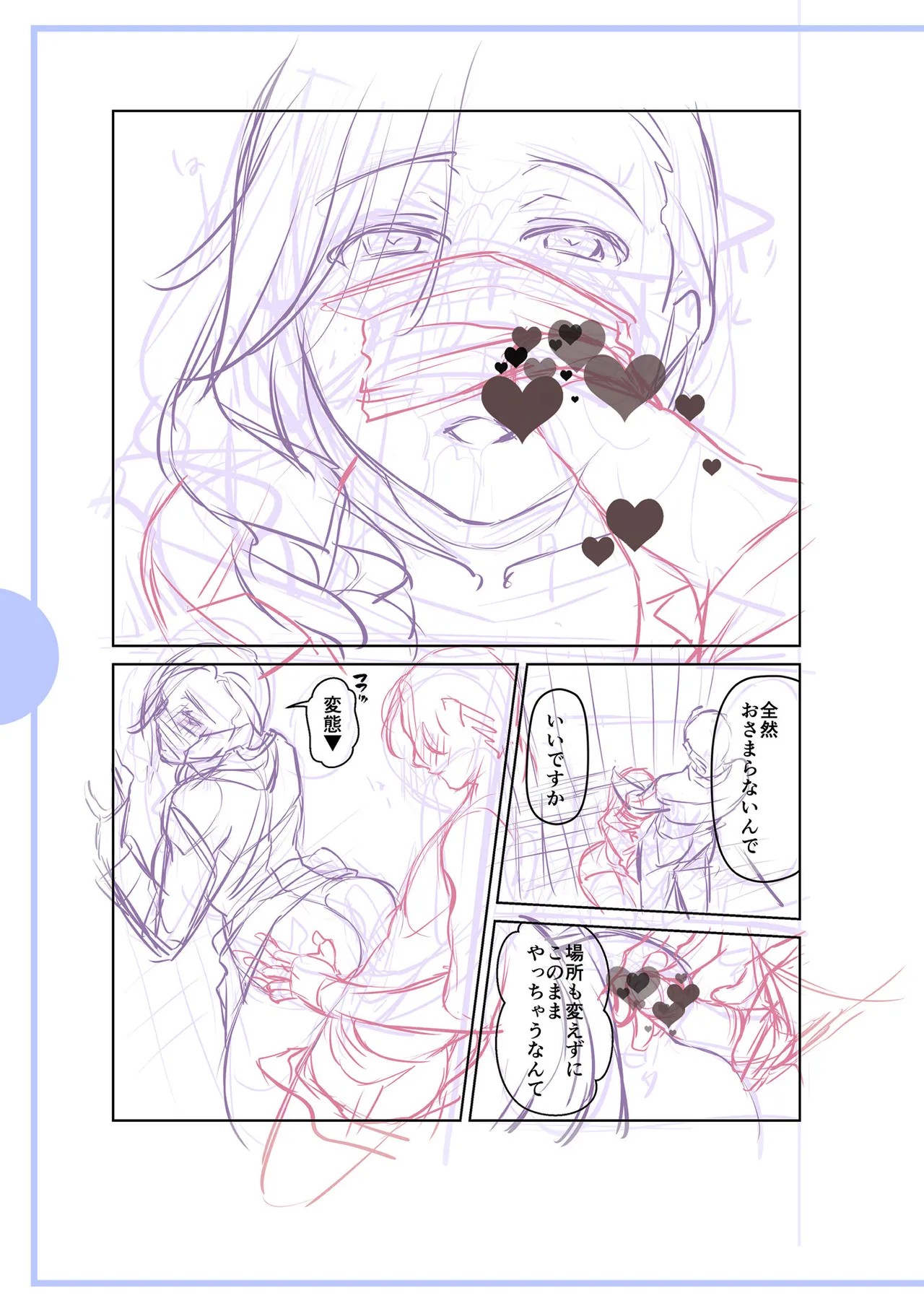 Page 233