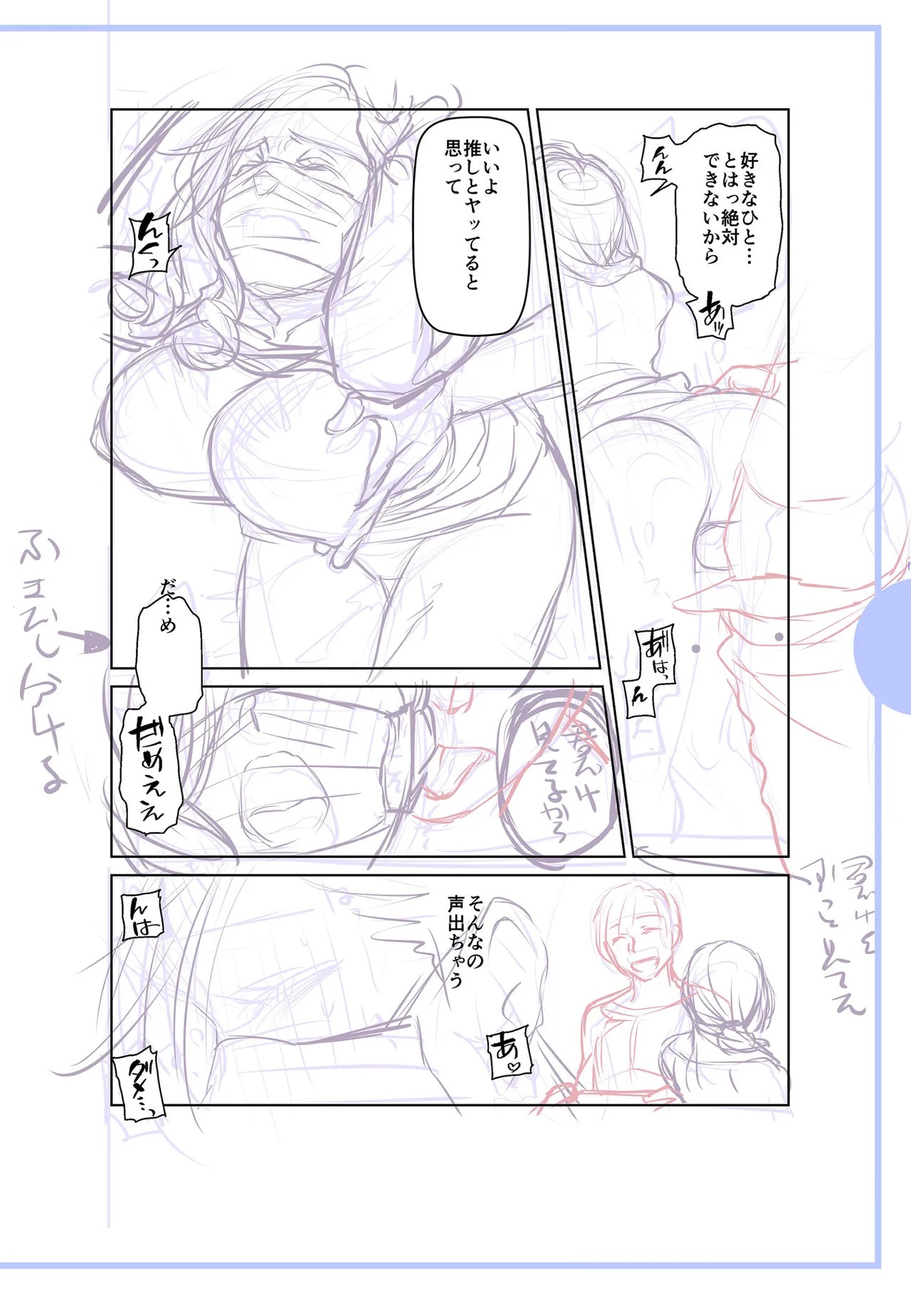 Page 236