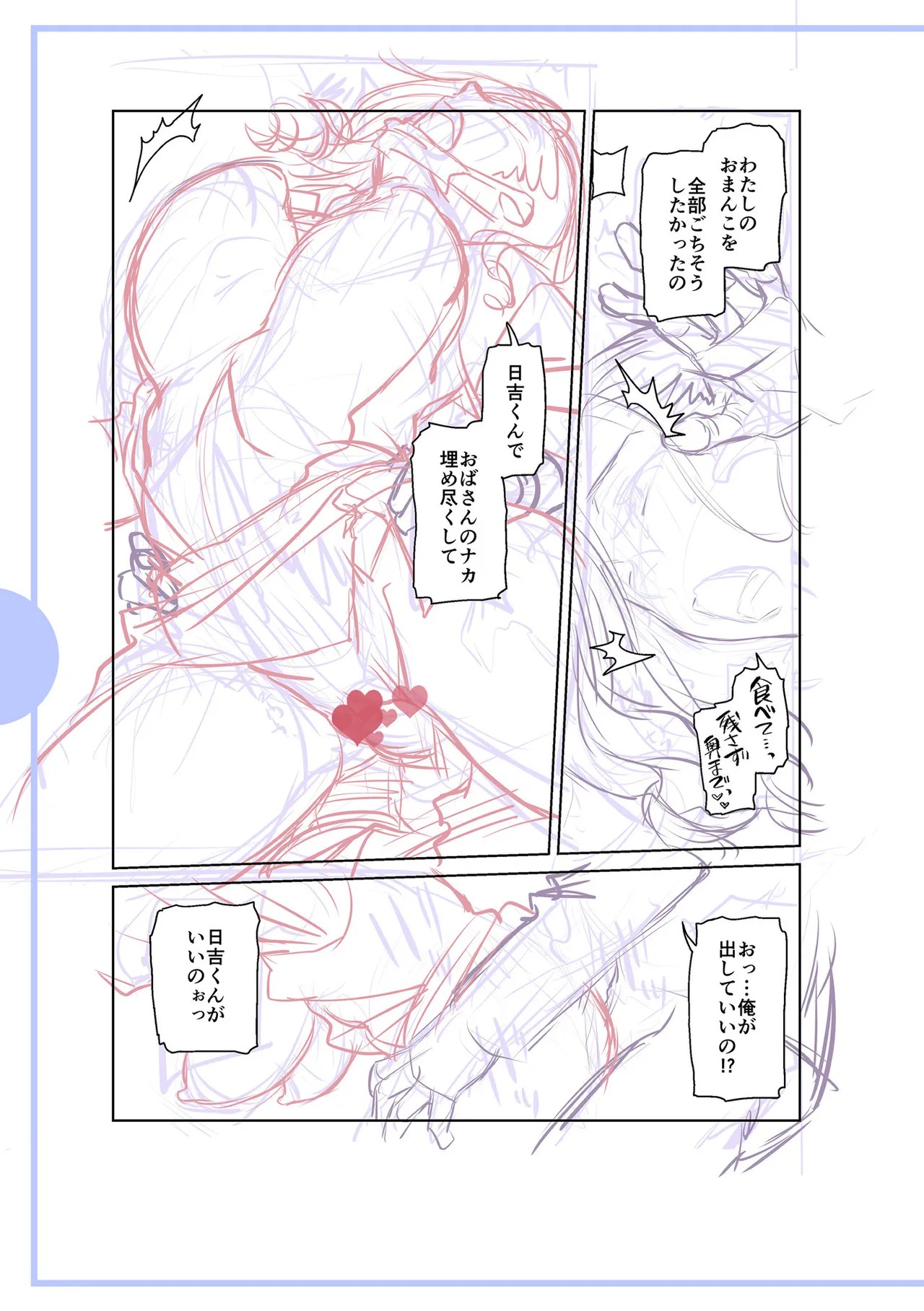 Page 239