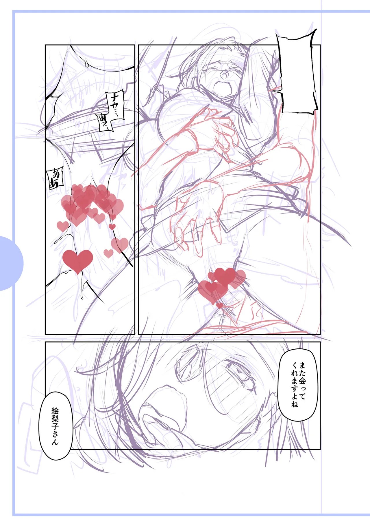 Page 241
