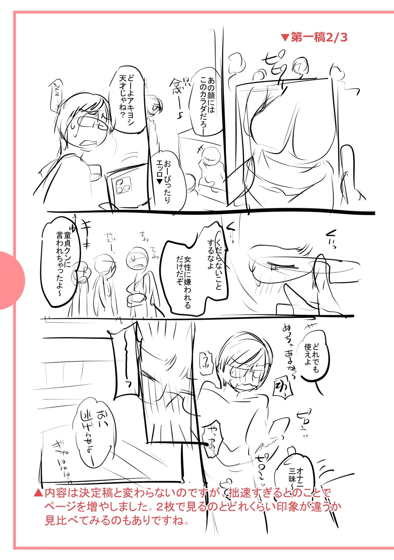 Page 245
