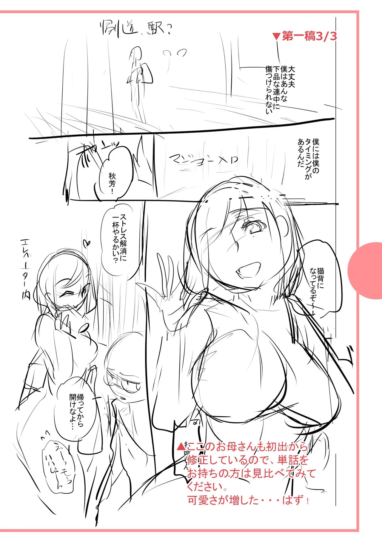 Page 246