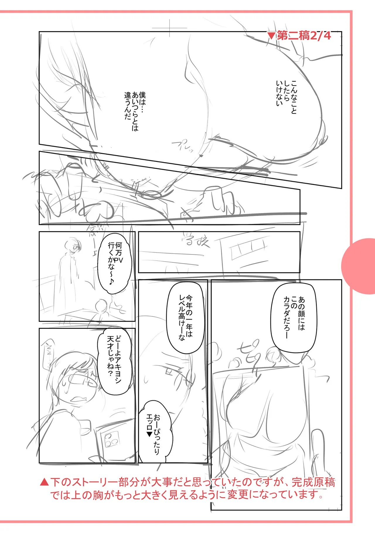 Page 248