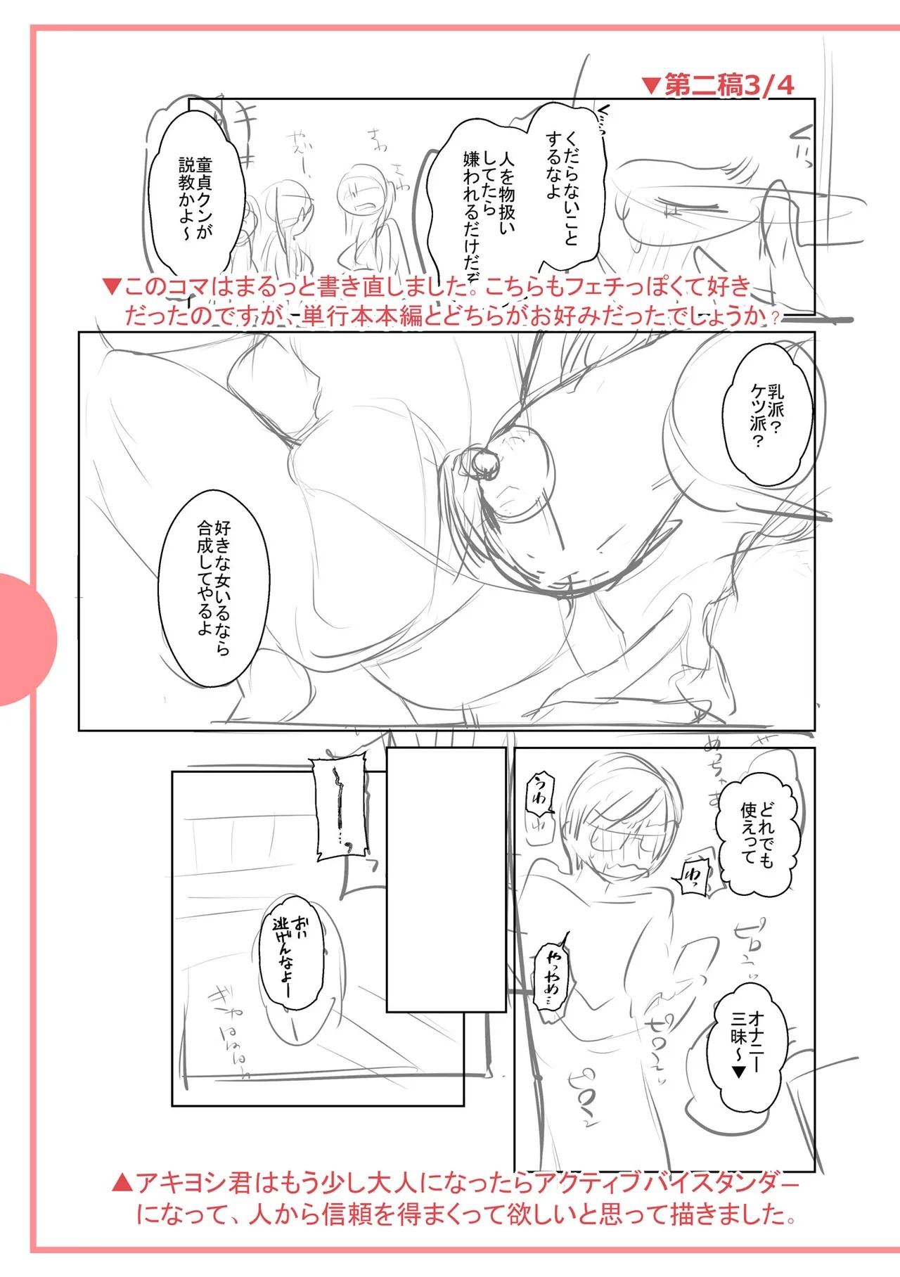 Page 249