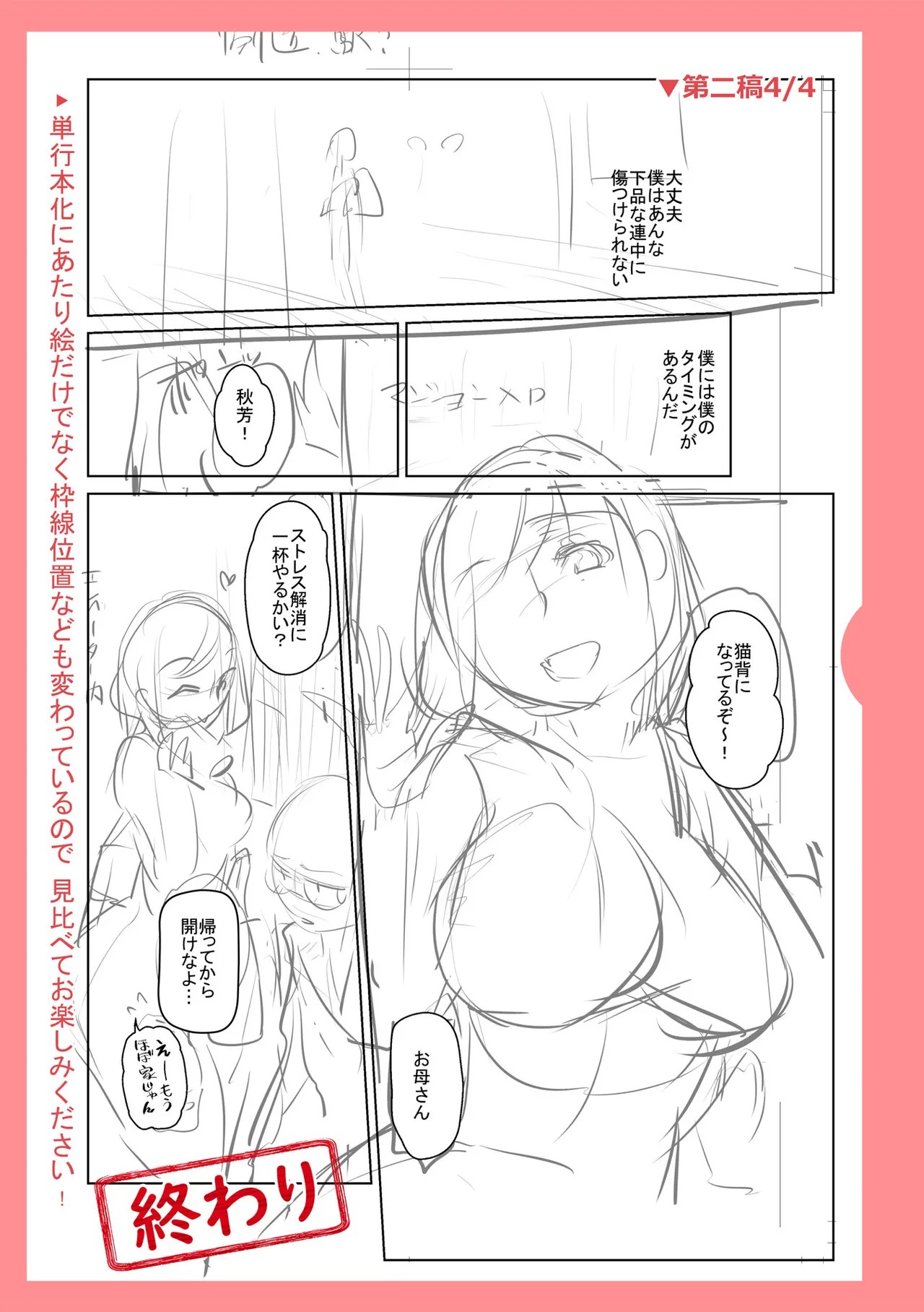 Page 250