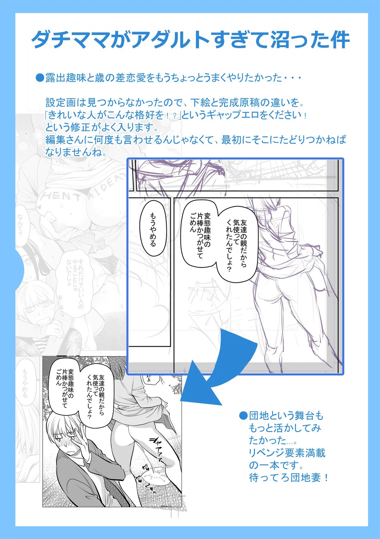 Page 251