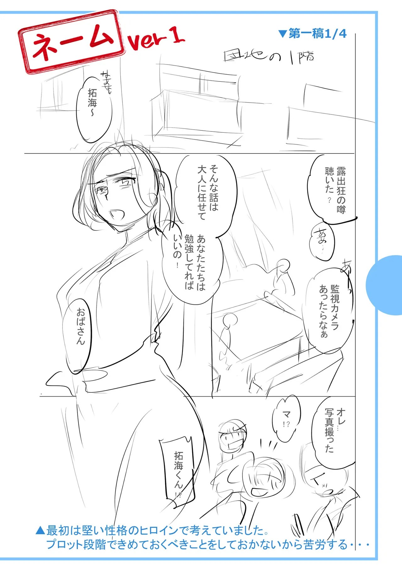 Page 252