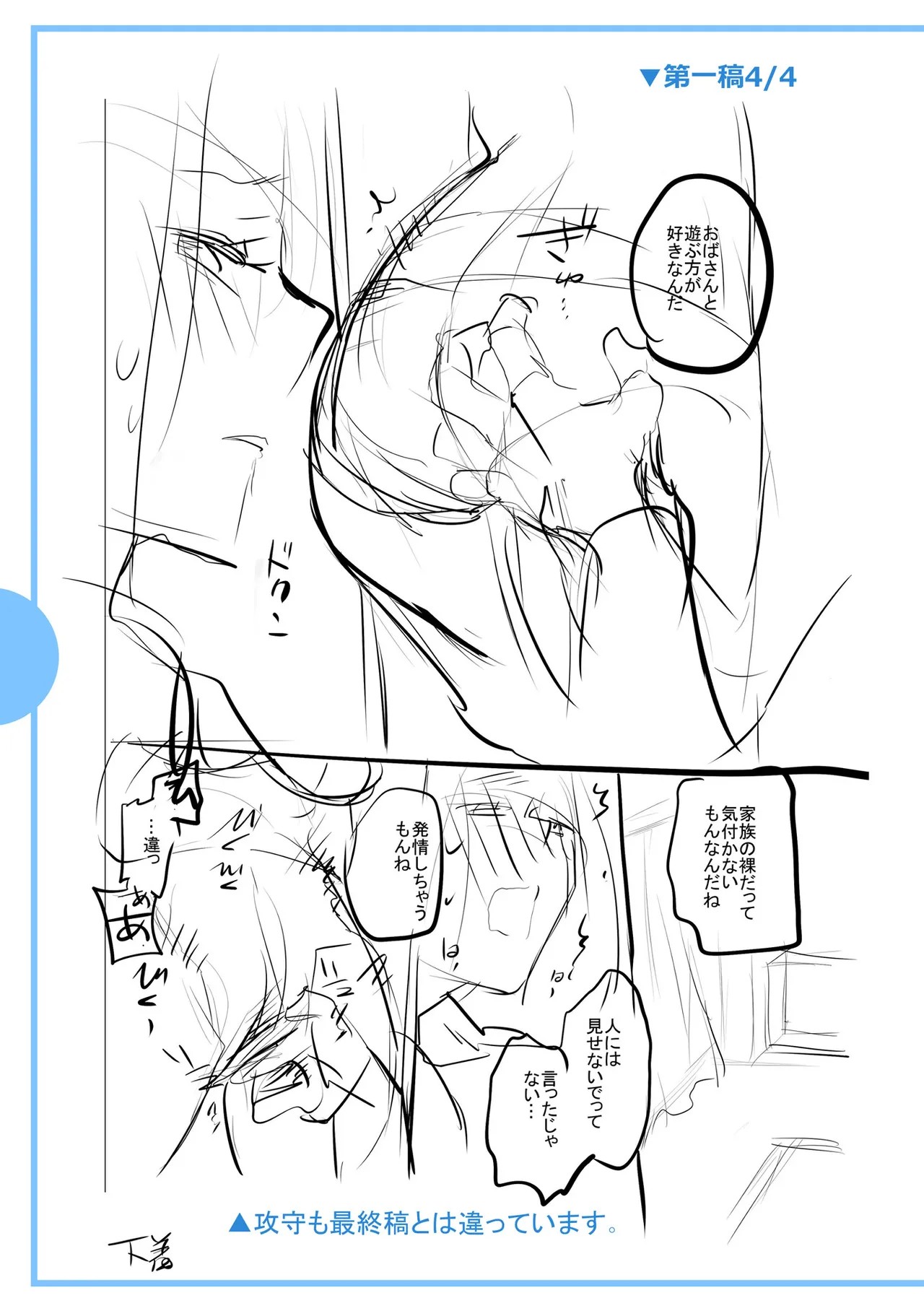 Page 255
