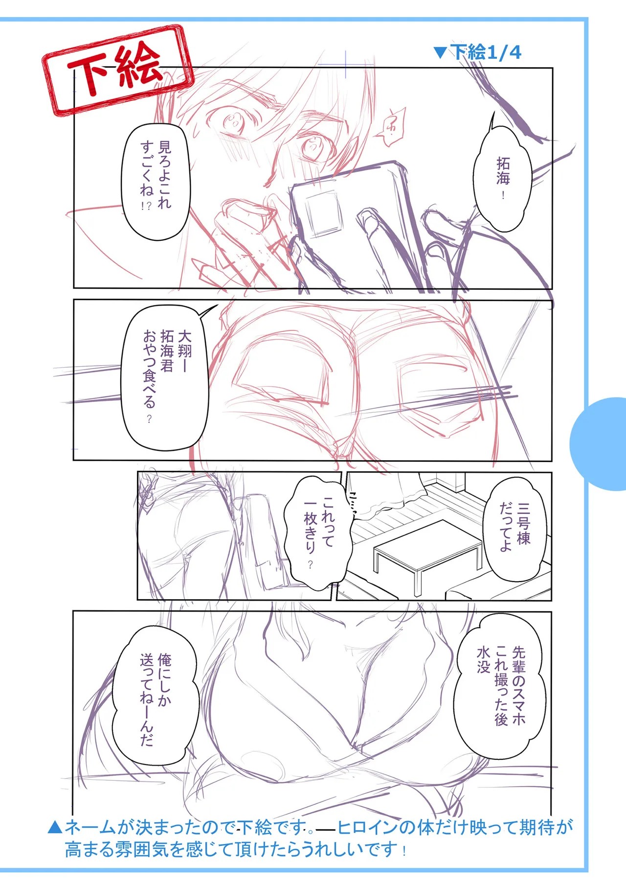Page 256