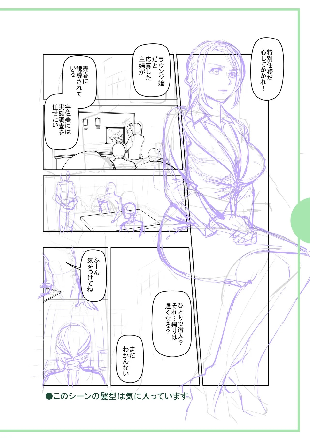 Page 264