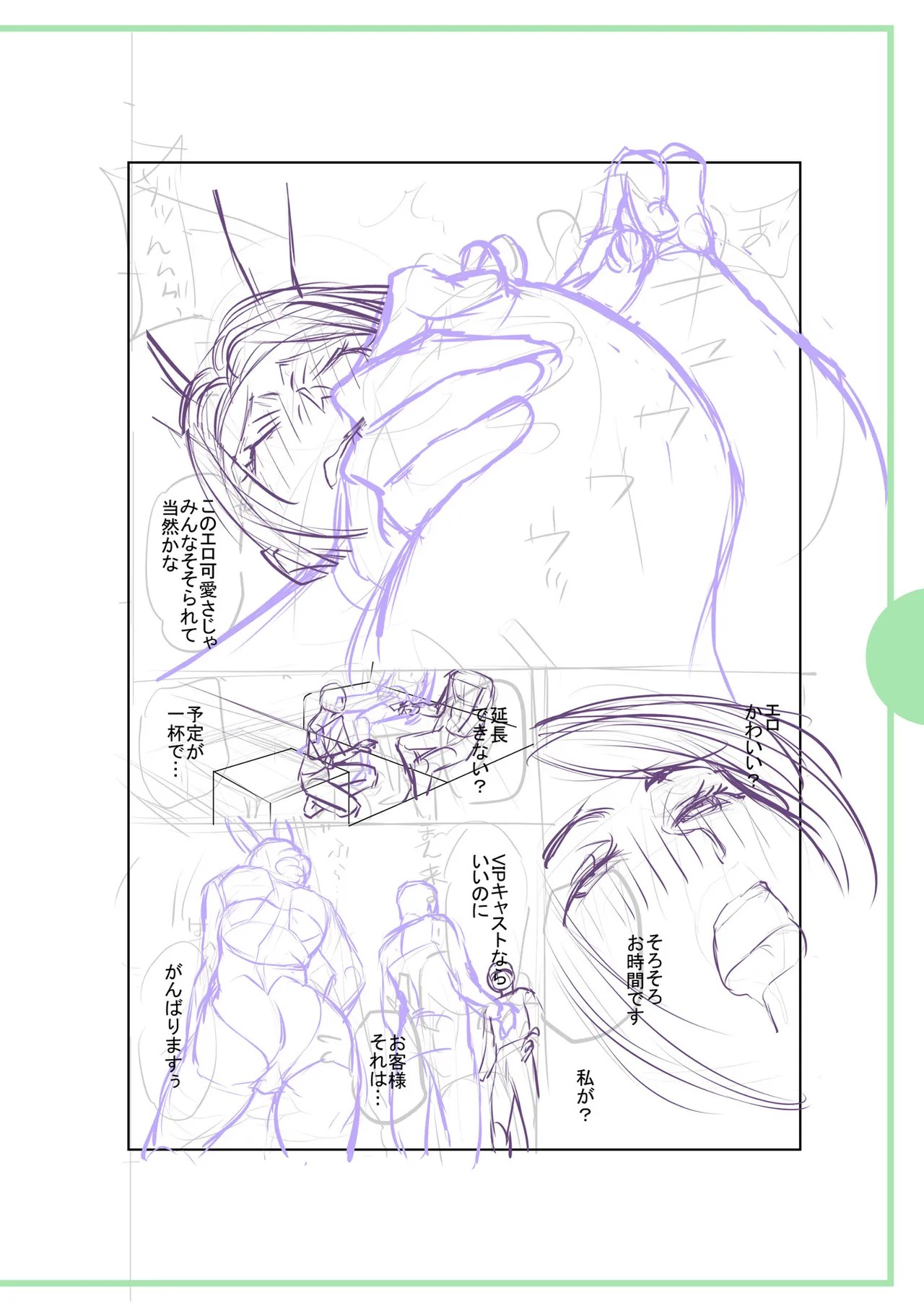 Page 268