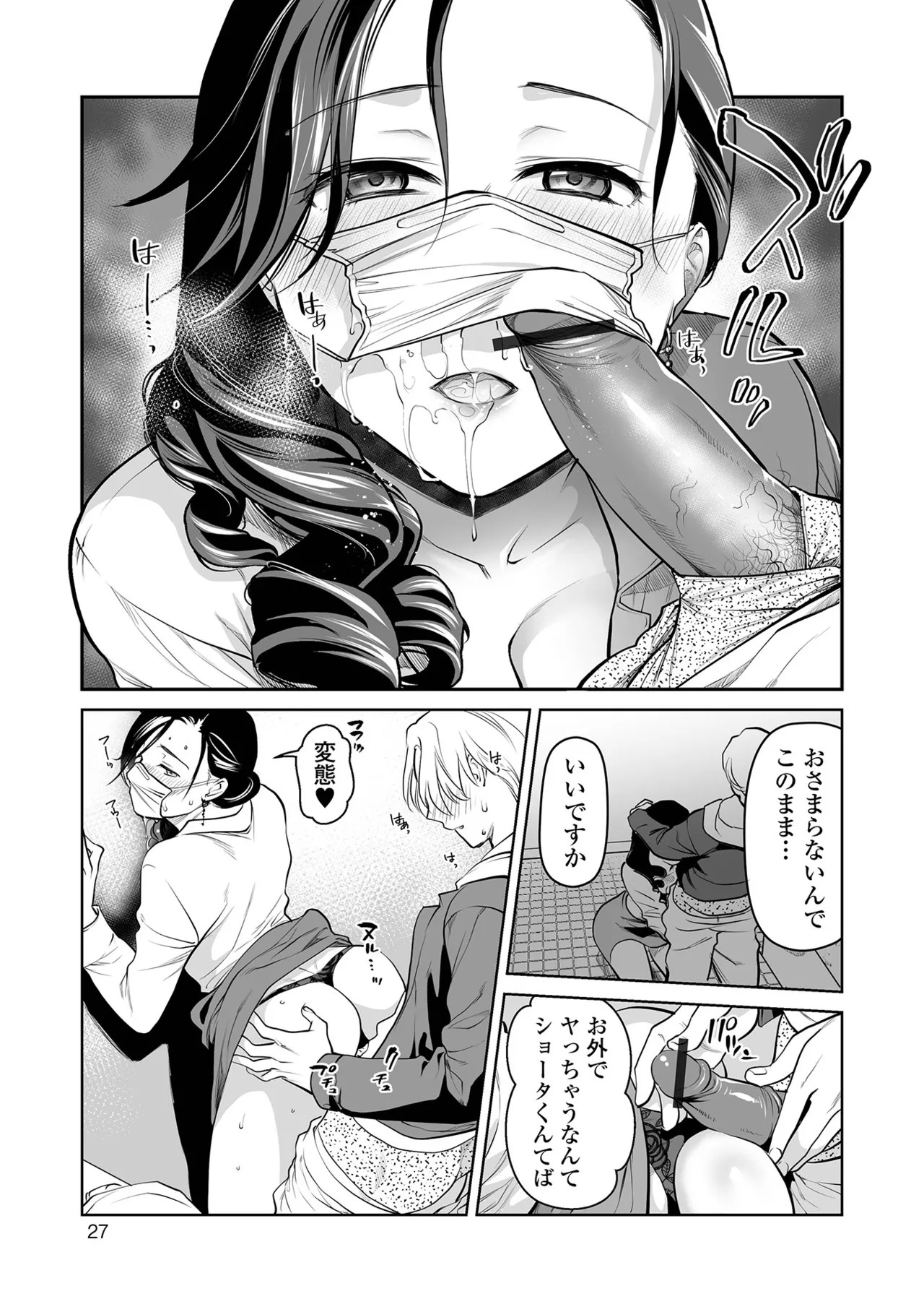 Page 27