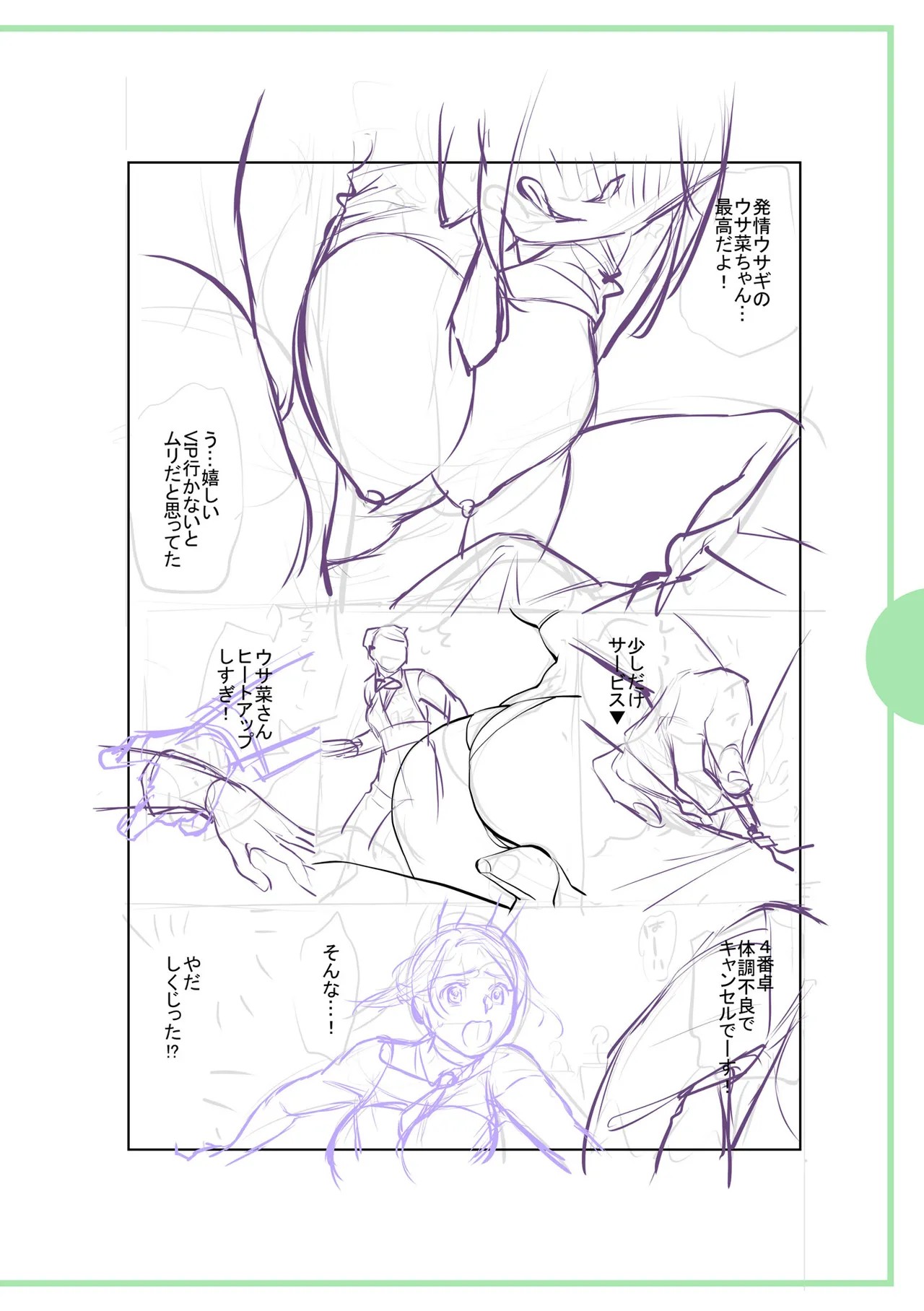 Page 270