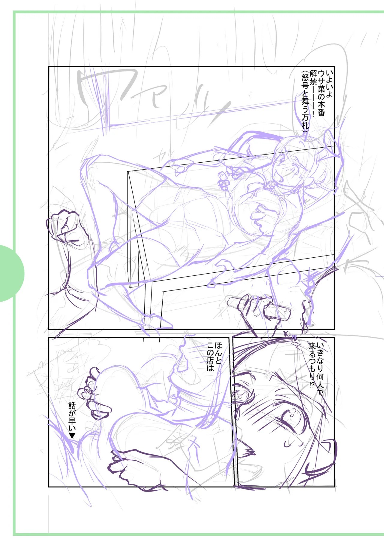 Page 277