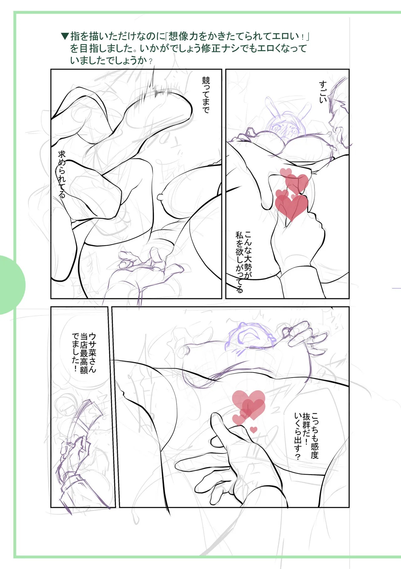 Page 279