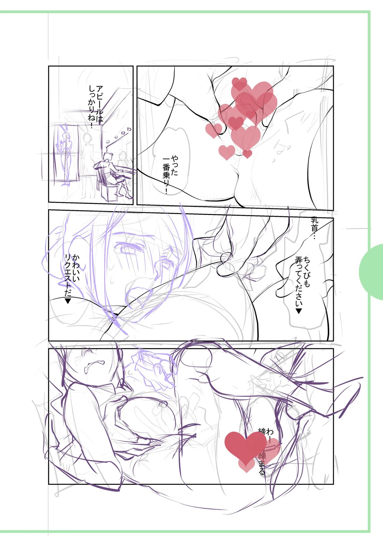Page 280