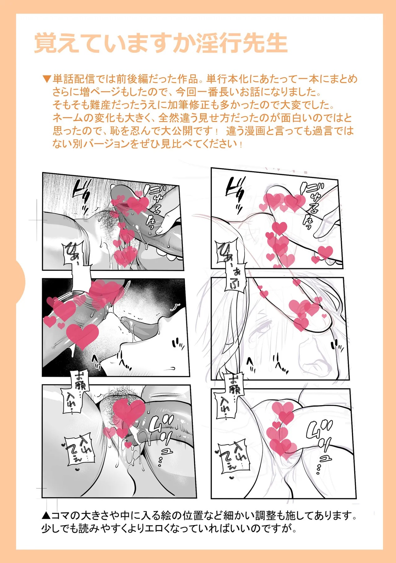 Page 287