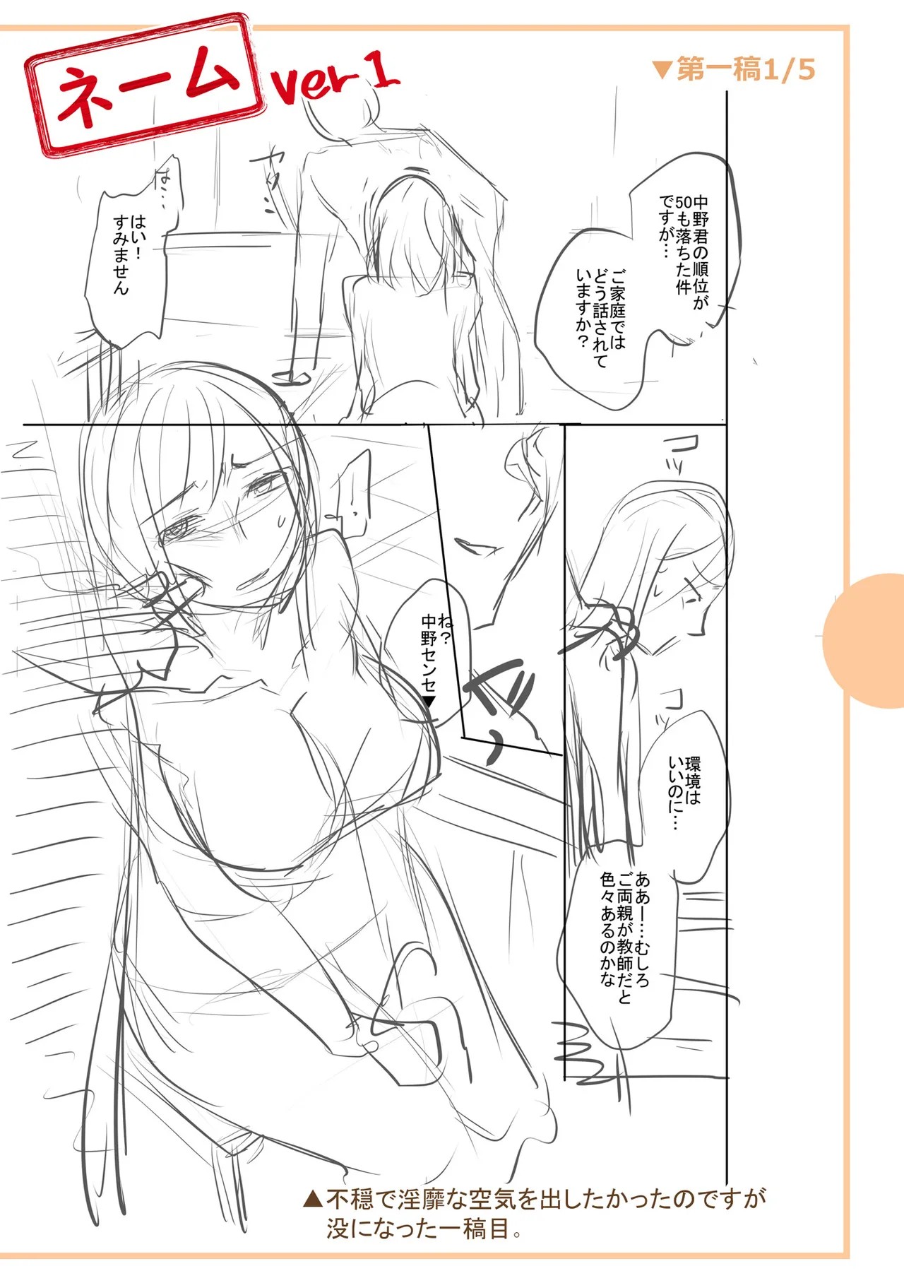 Page 288