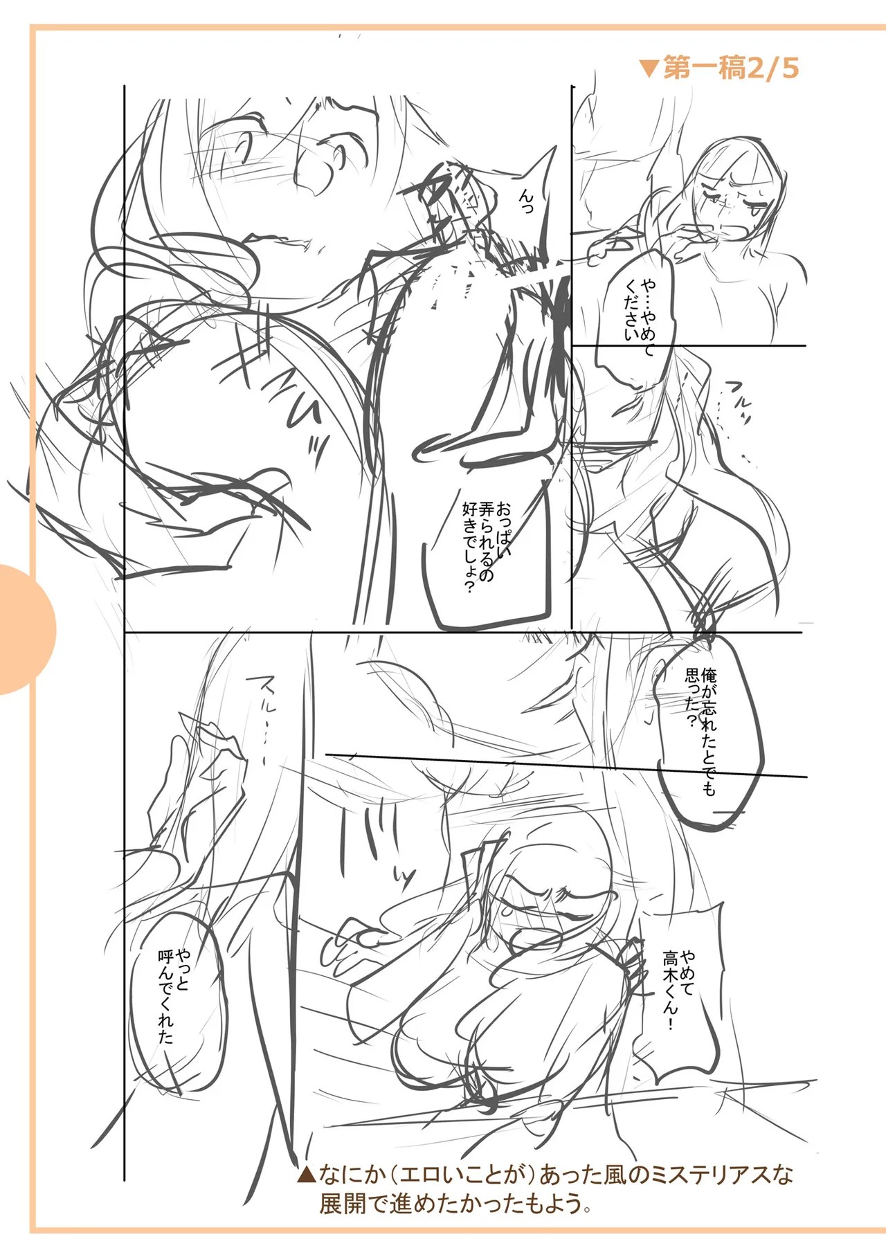 Page 289