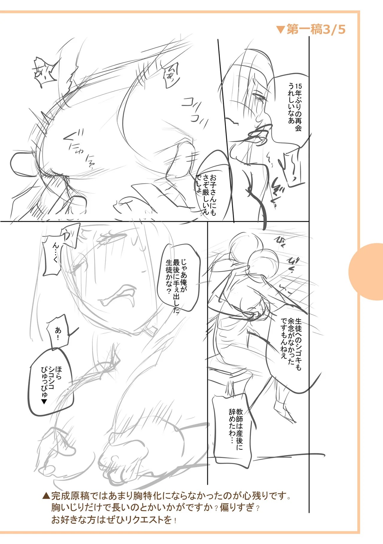 Page 290