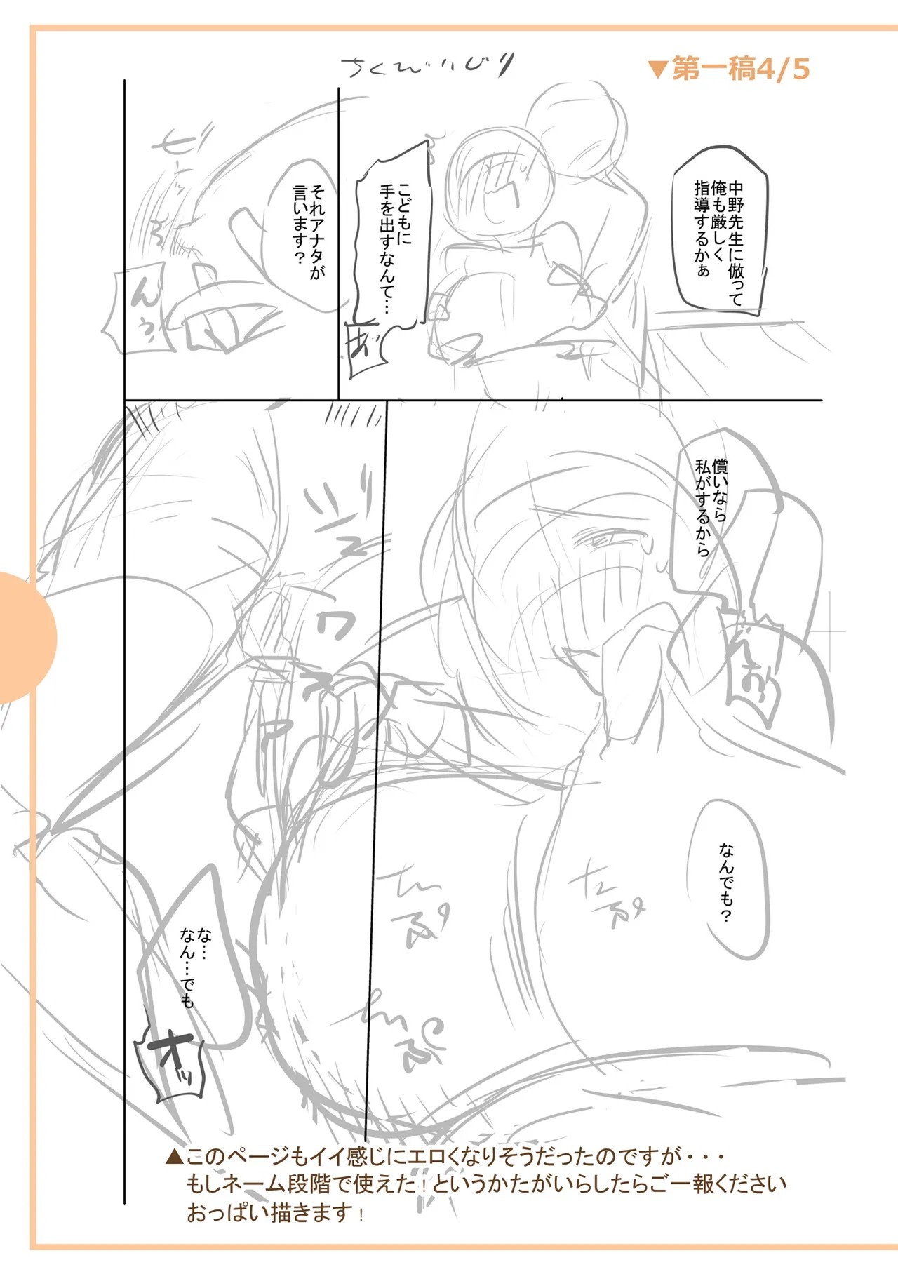 Page 291
