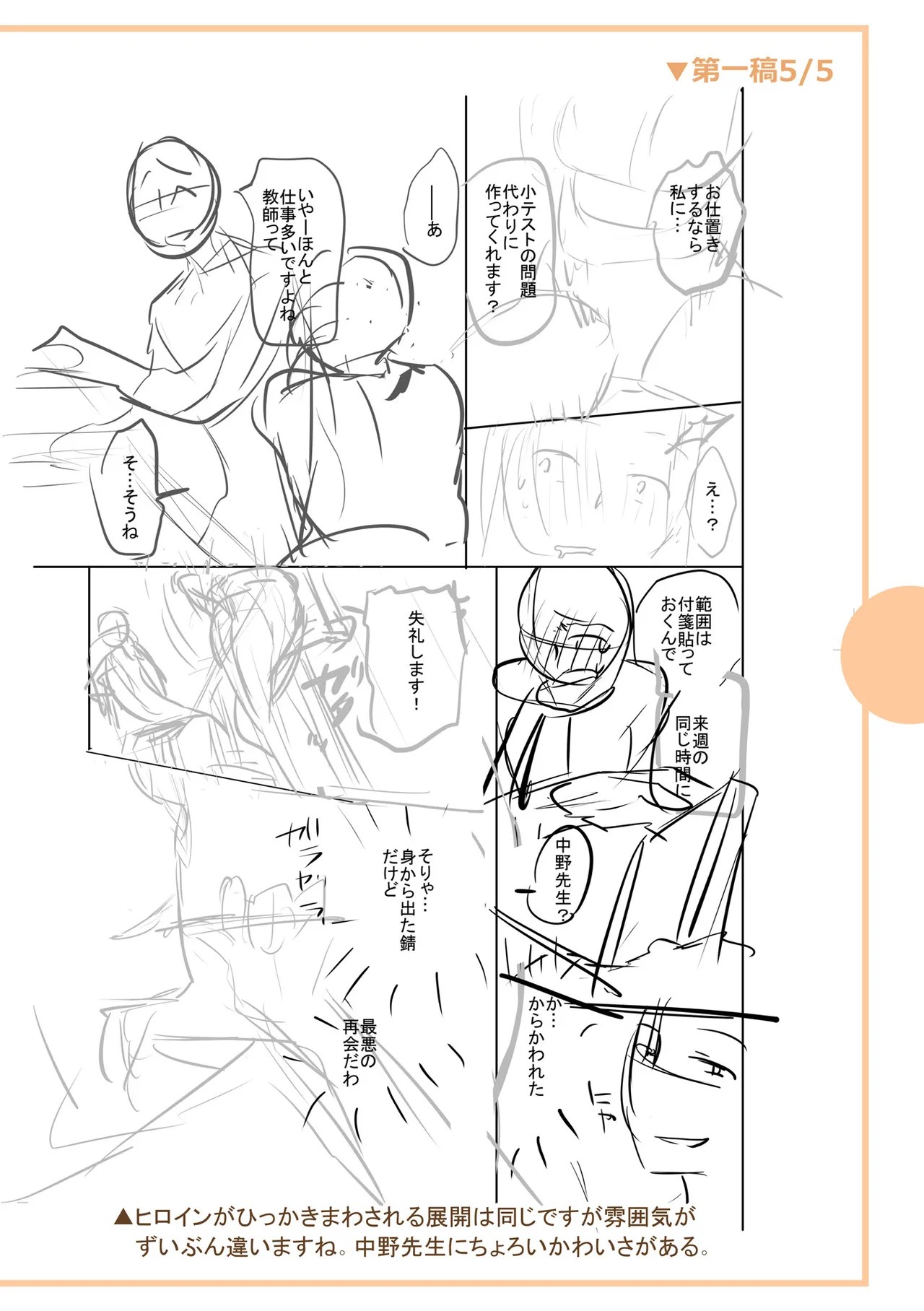 Page 292