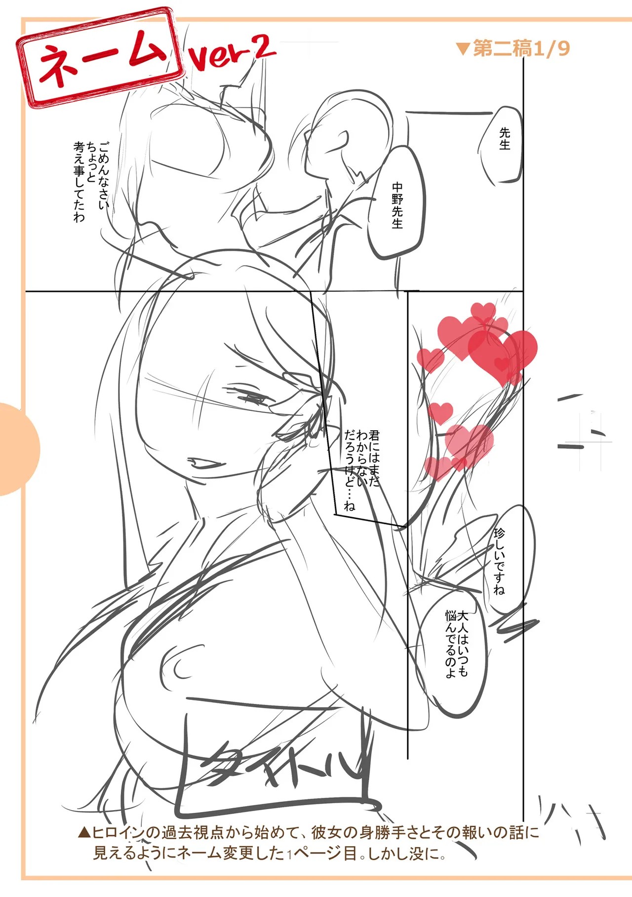 Page 293
