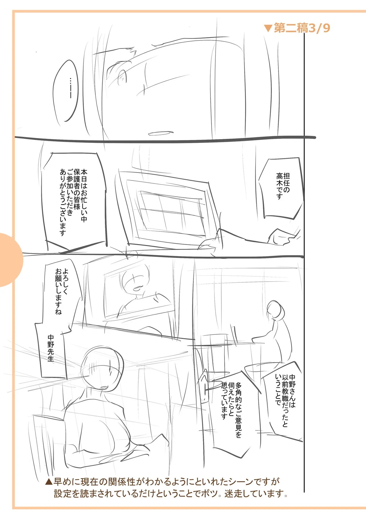 Page 295