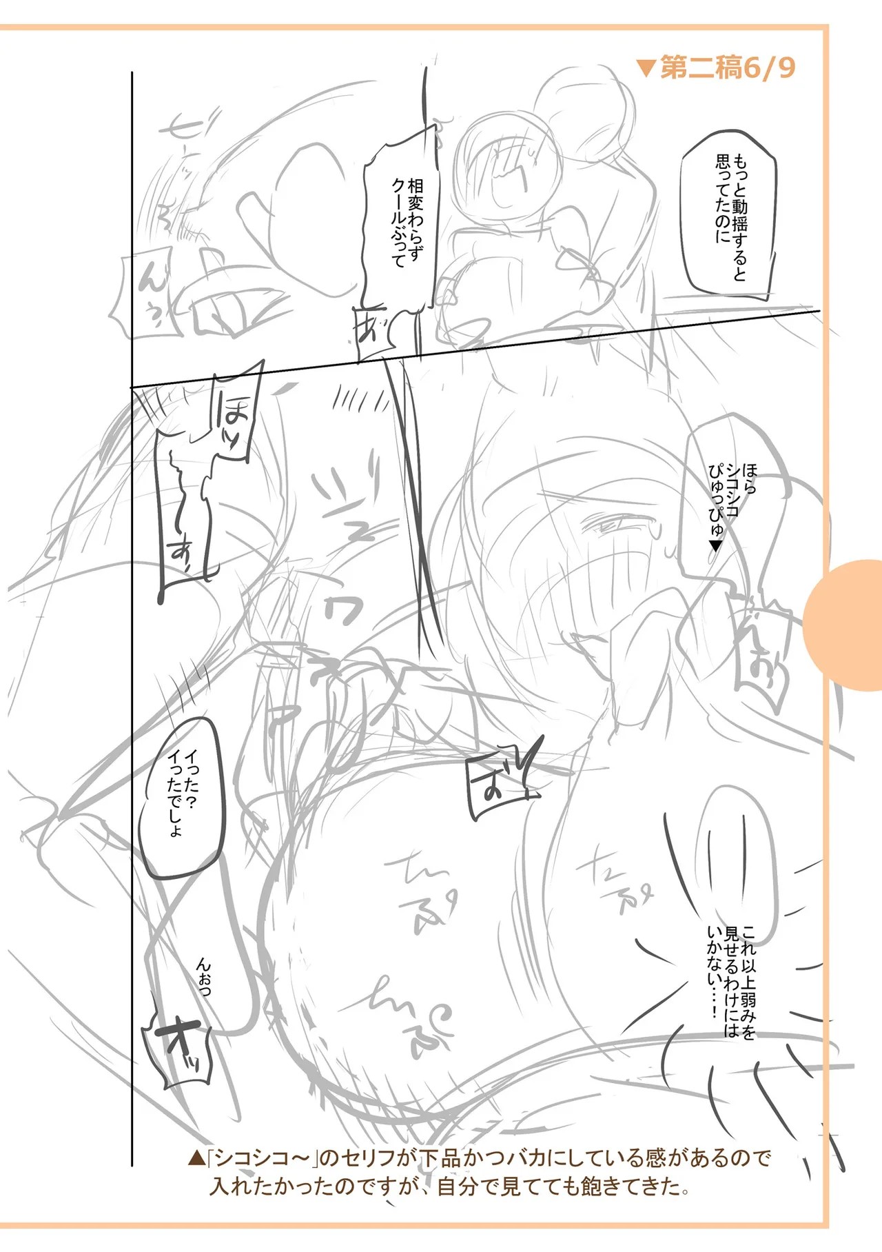Page 298