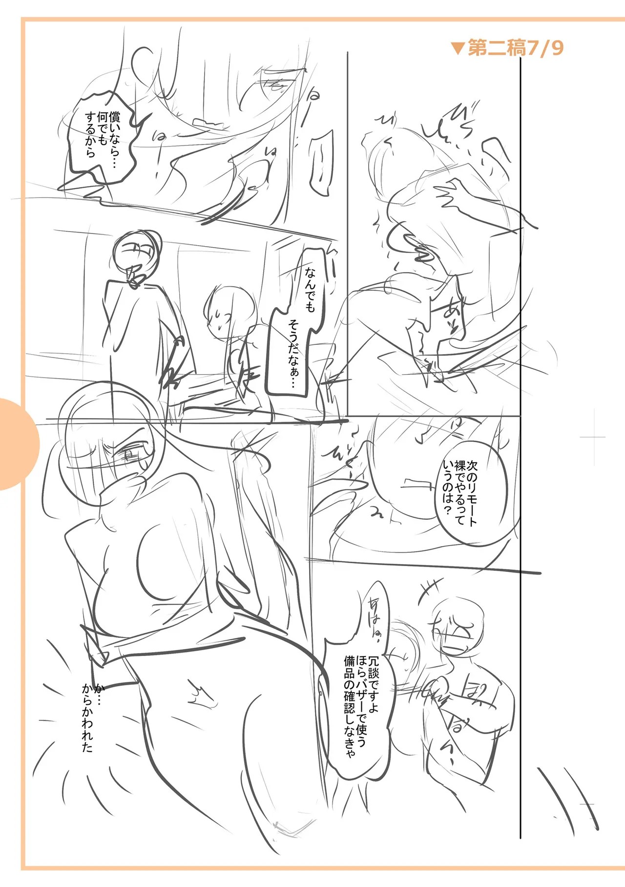 Page 299