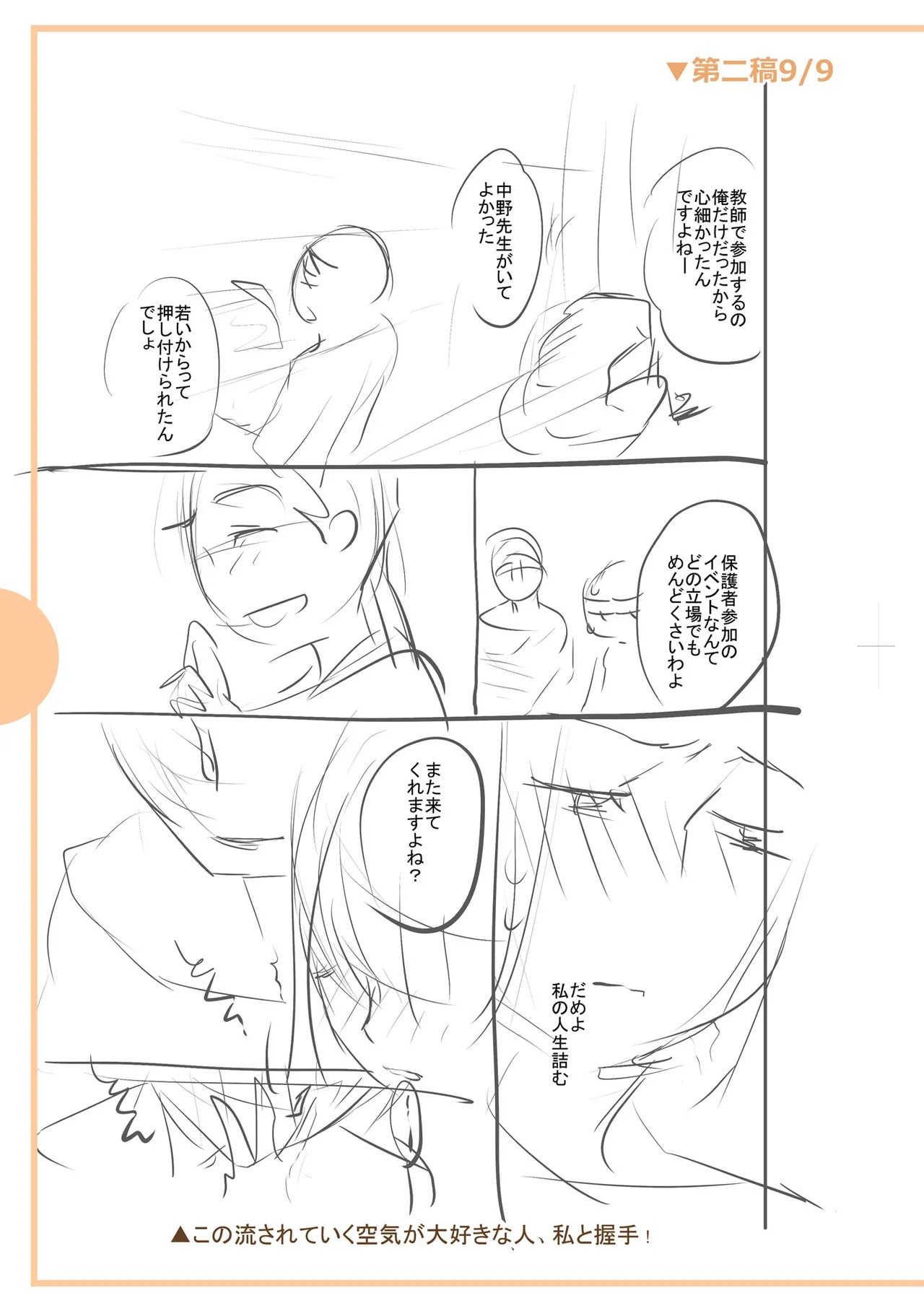 Page 301