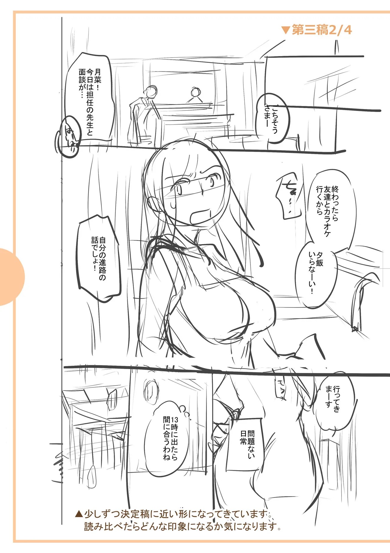 Page 303