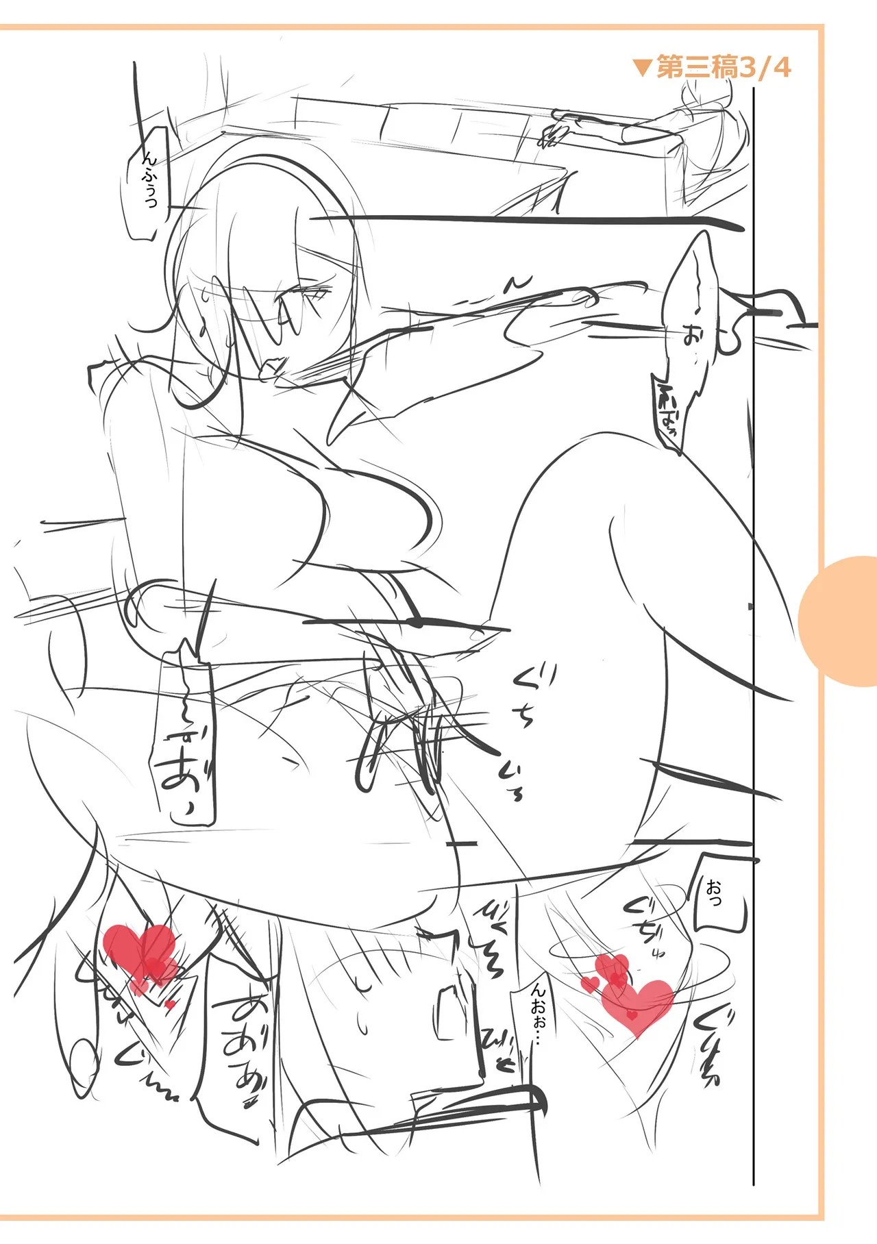 Page 304