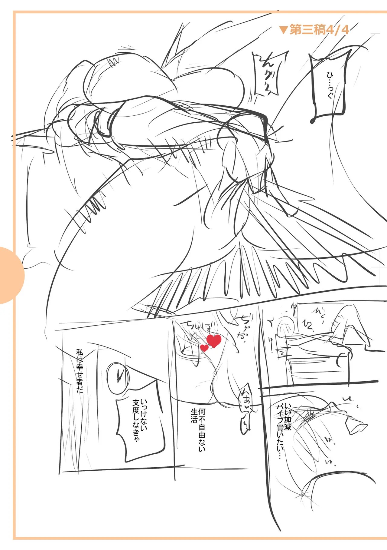 Page 305