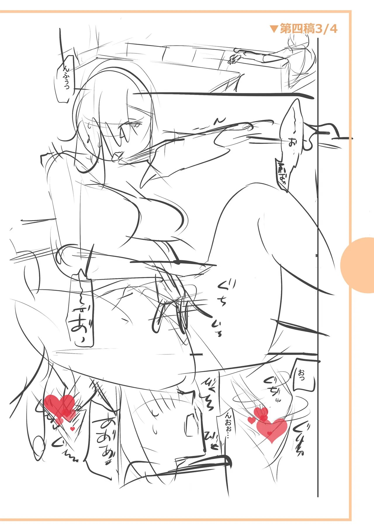 Page 308