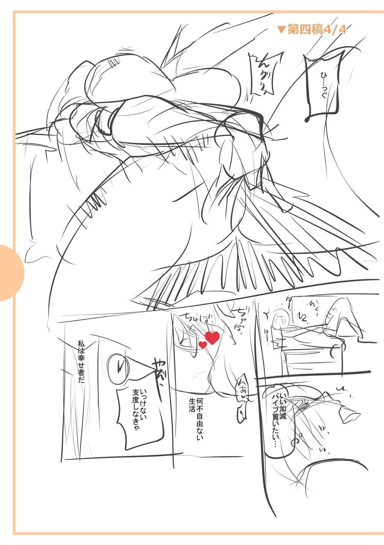 Page 309