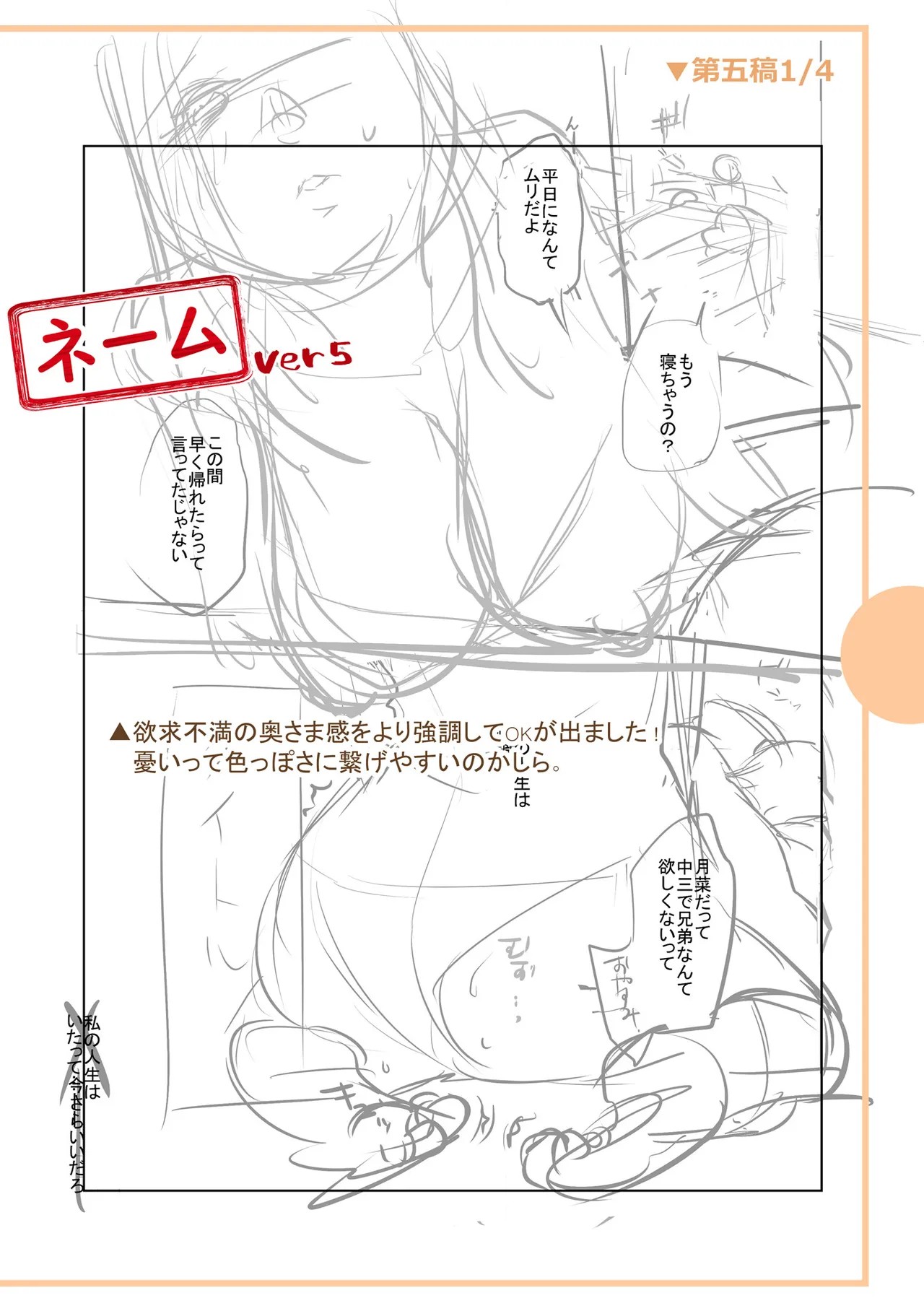 Page 310