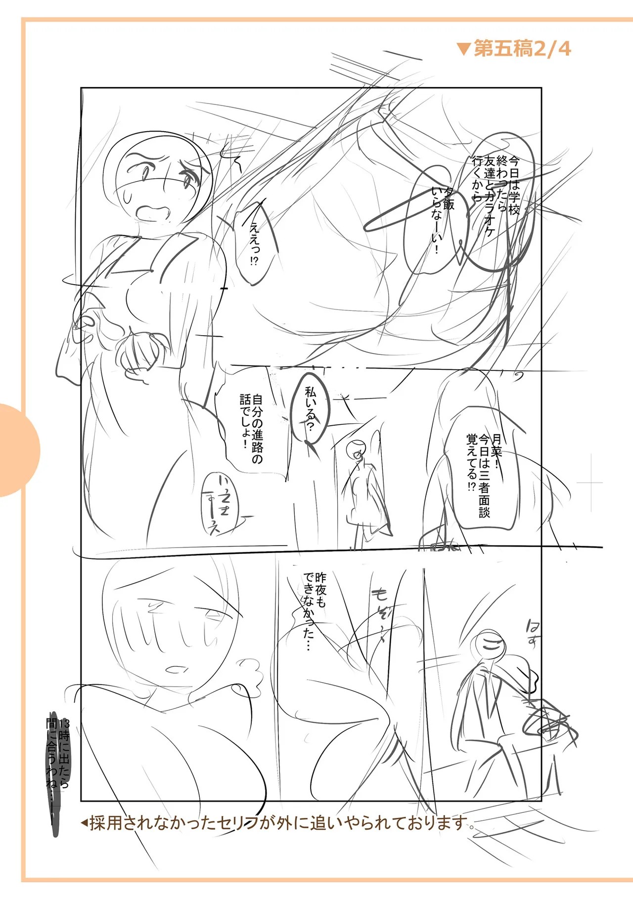 Page 311