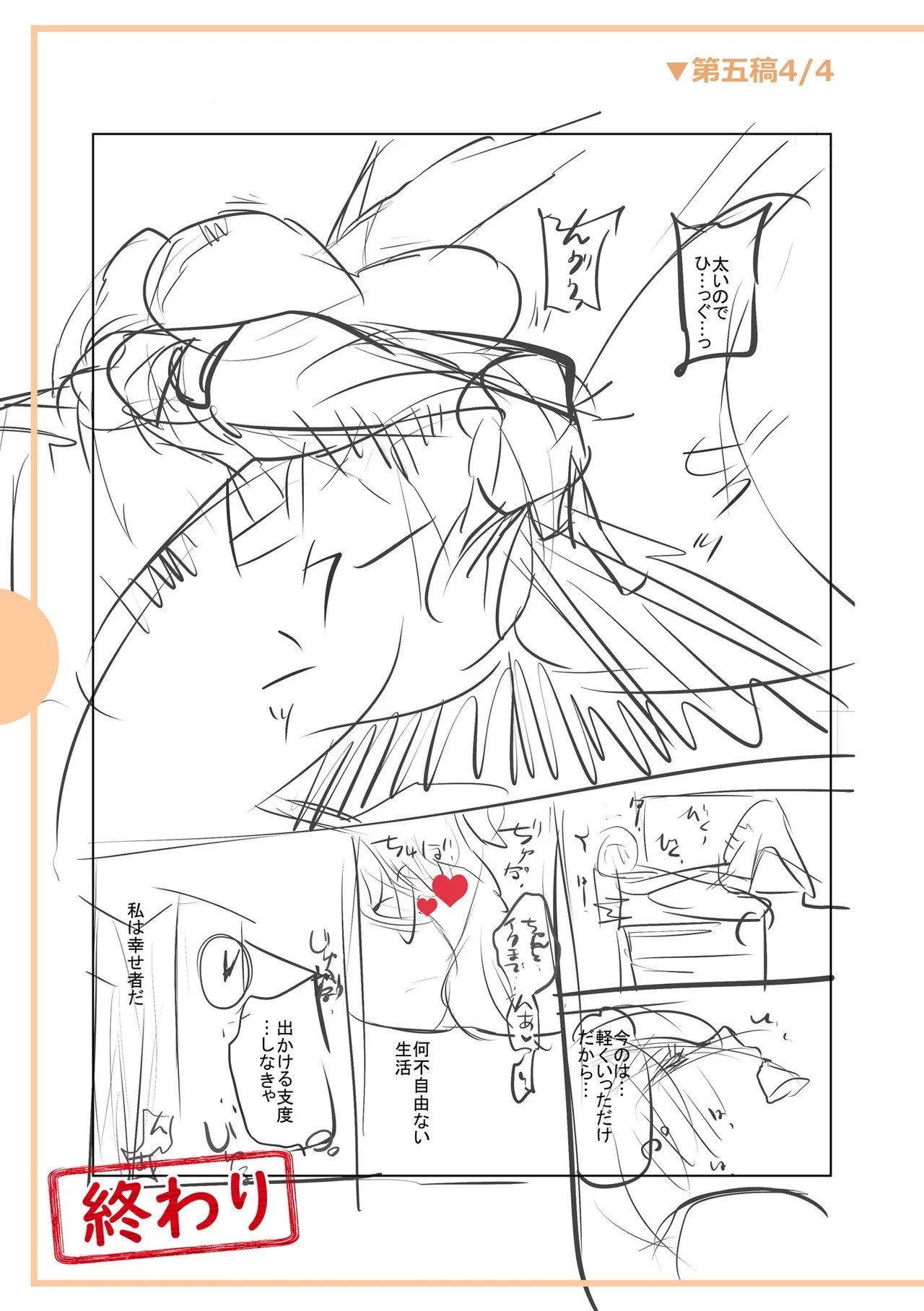 Page 313