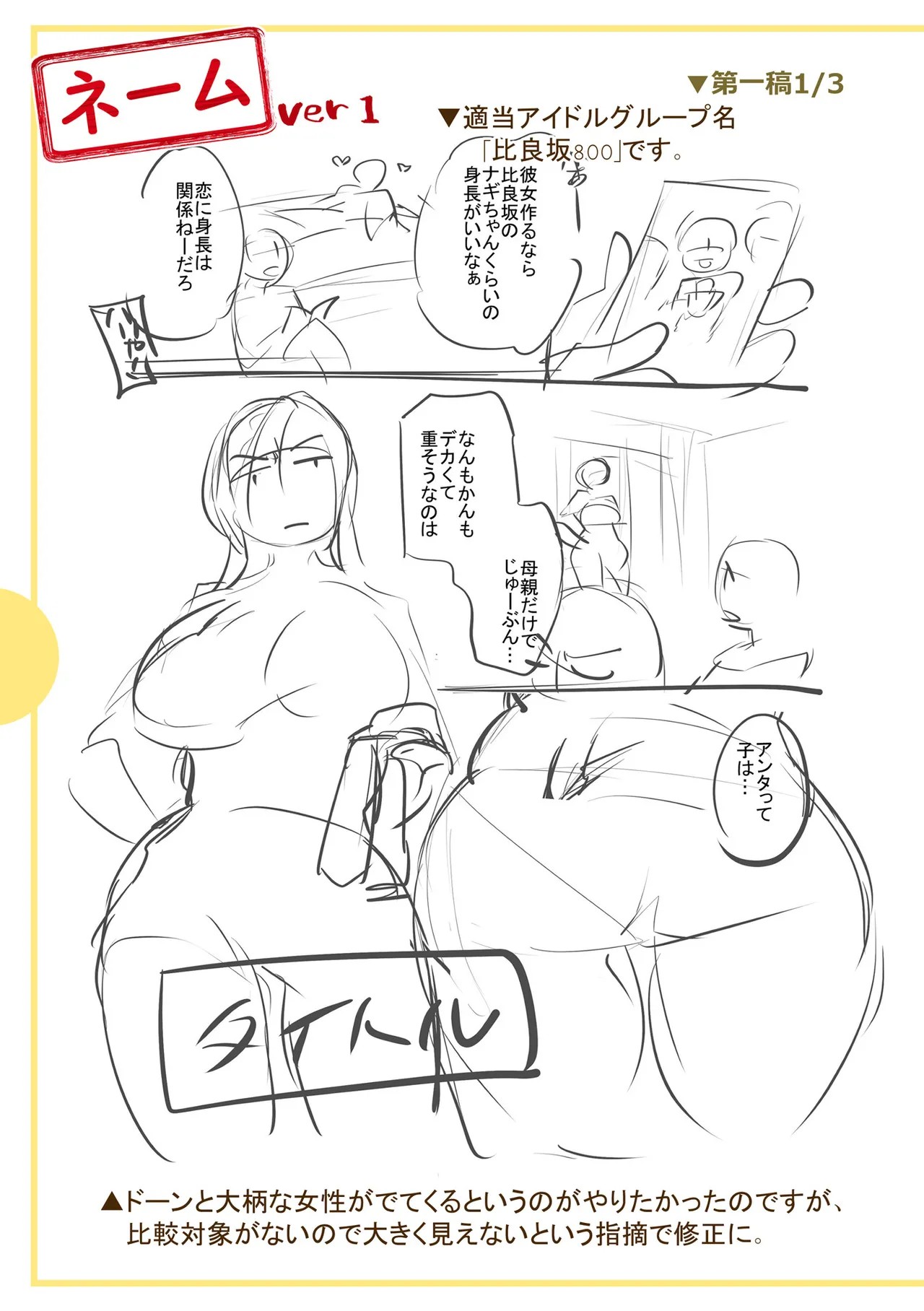 Page 317