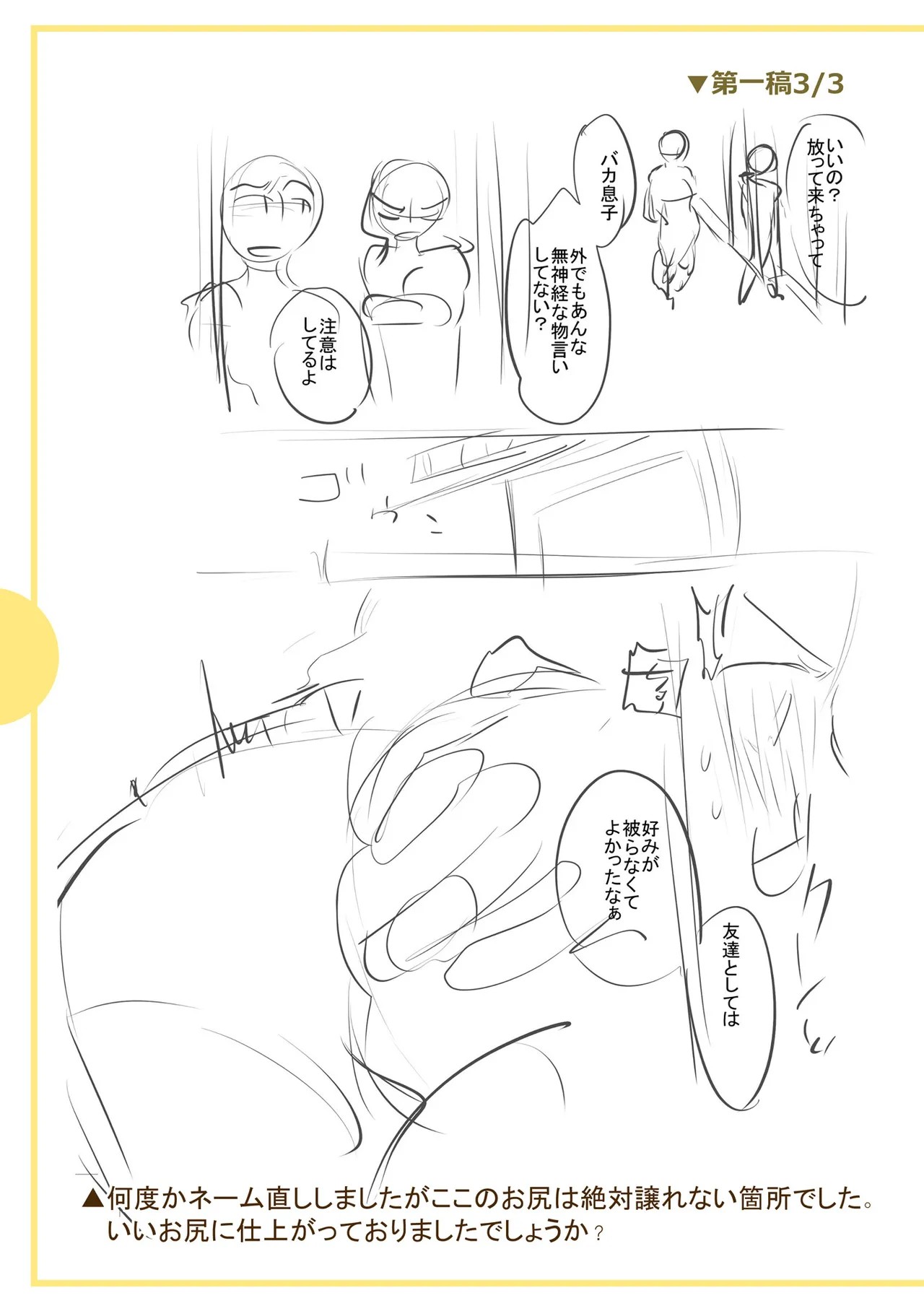 Page 319