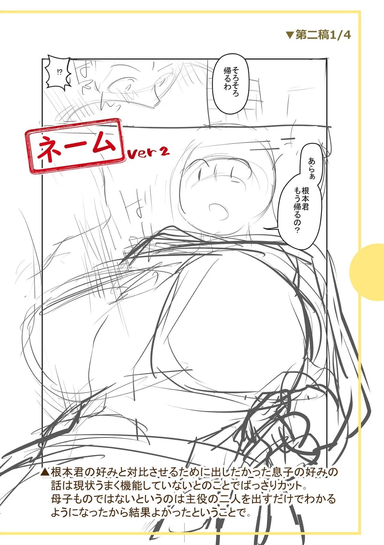 Page 320