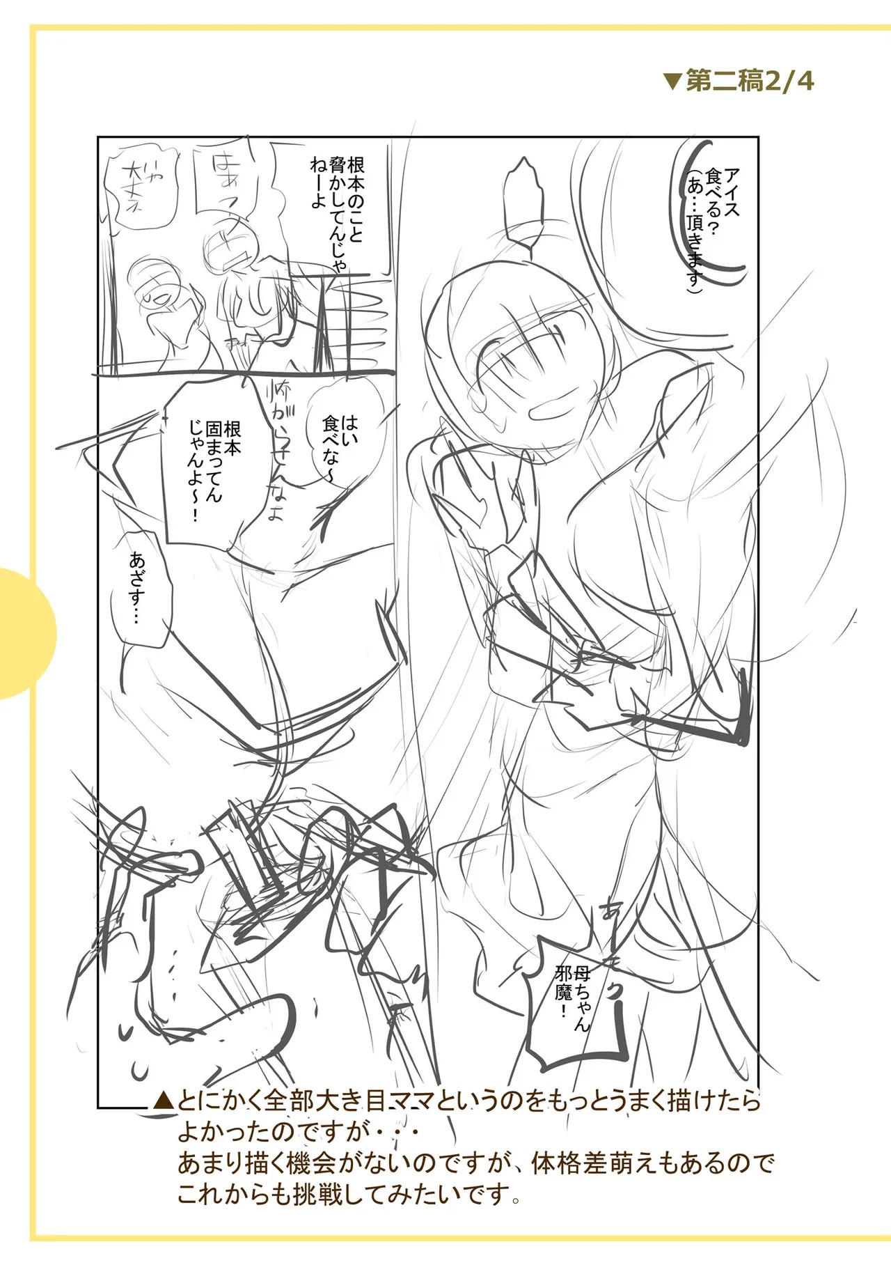 Page 321