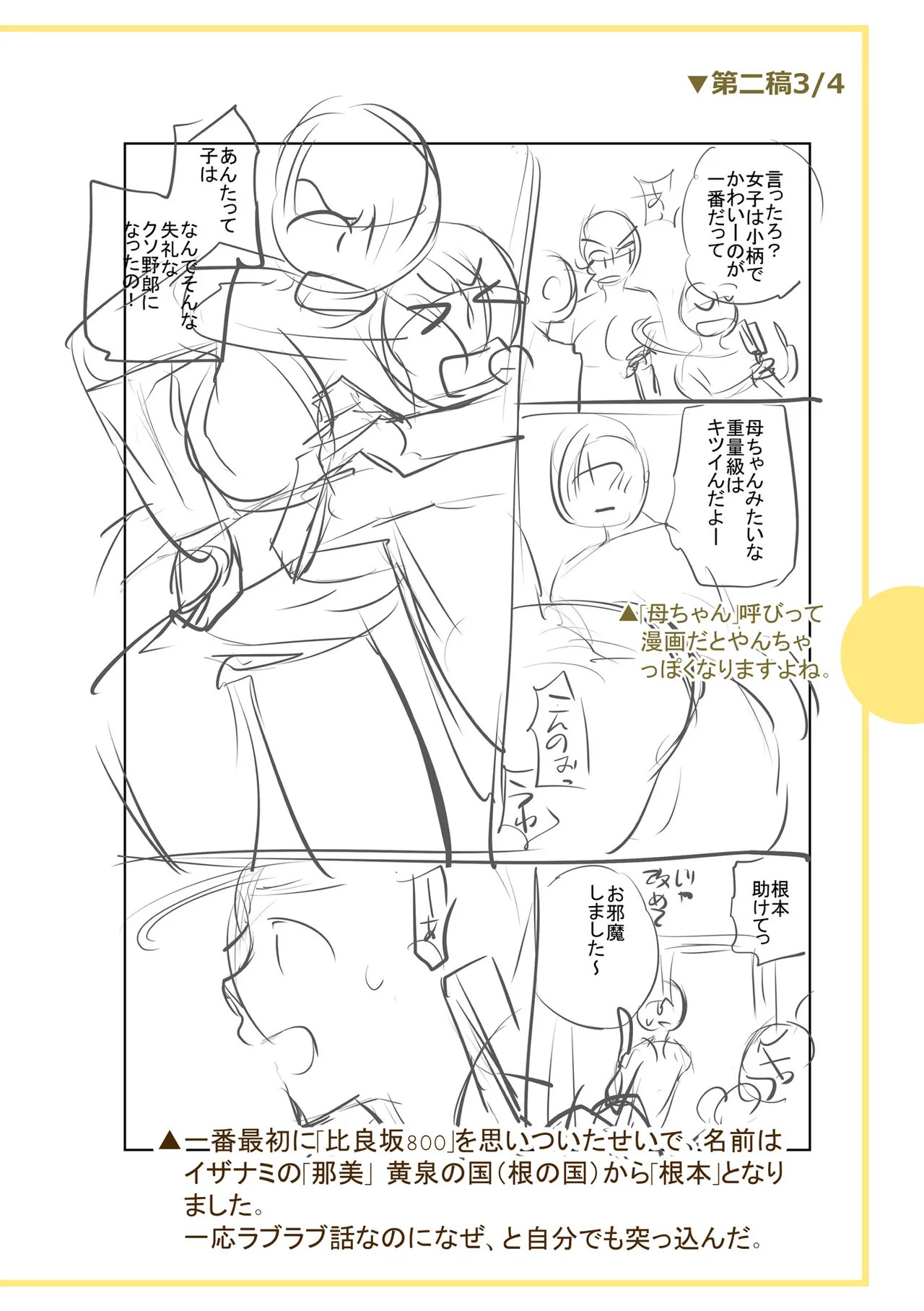 Page 322