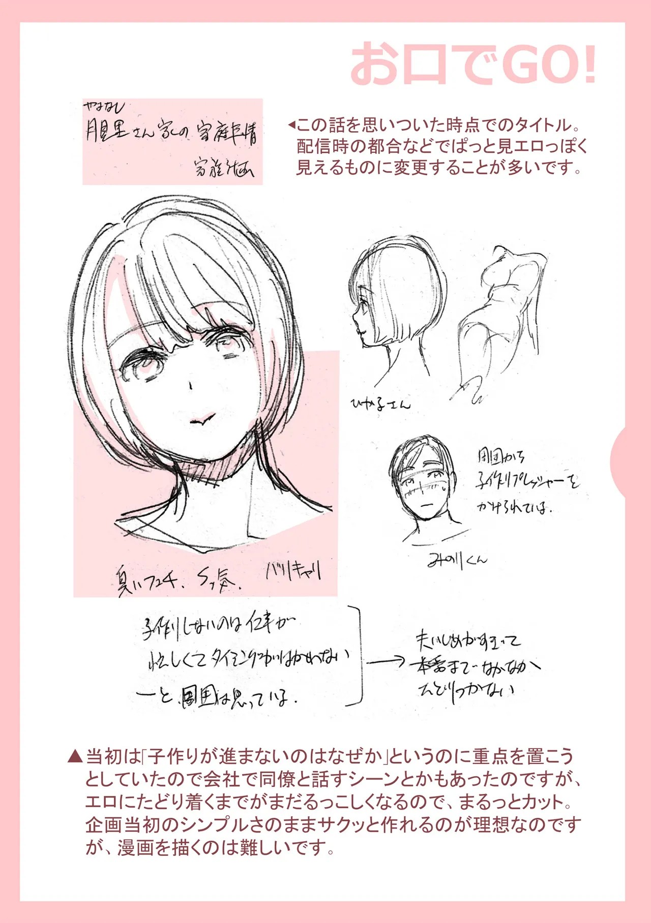Page 324